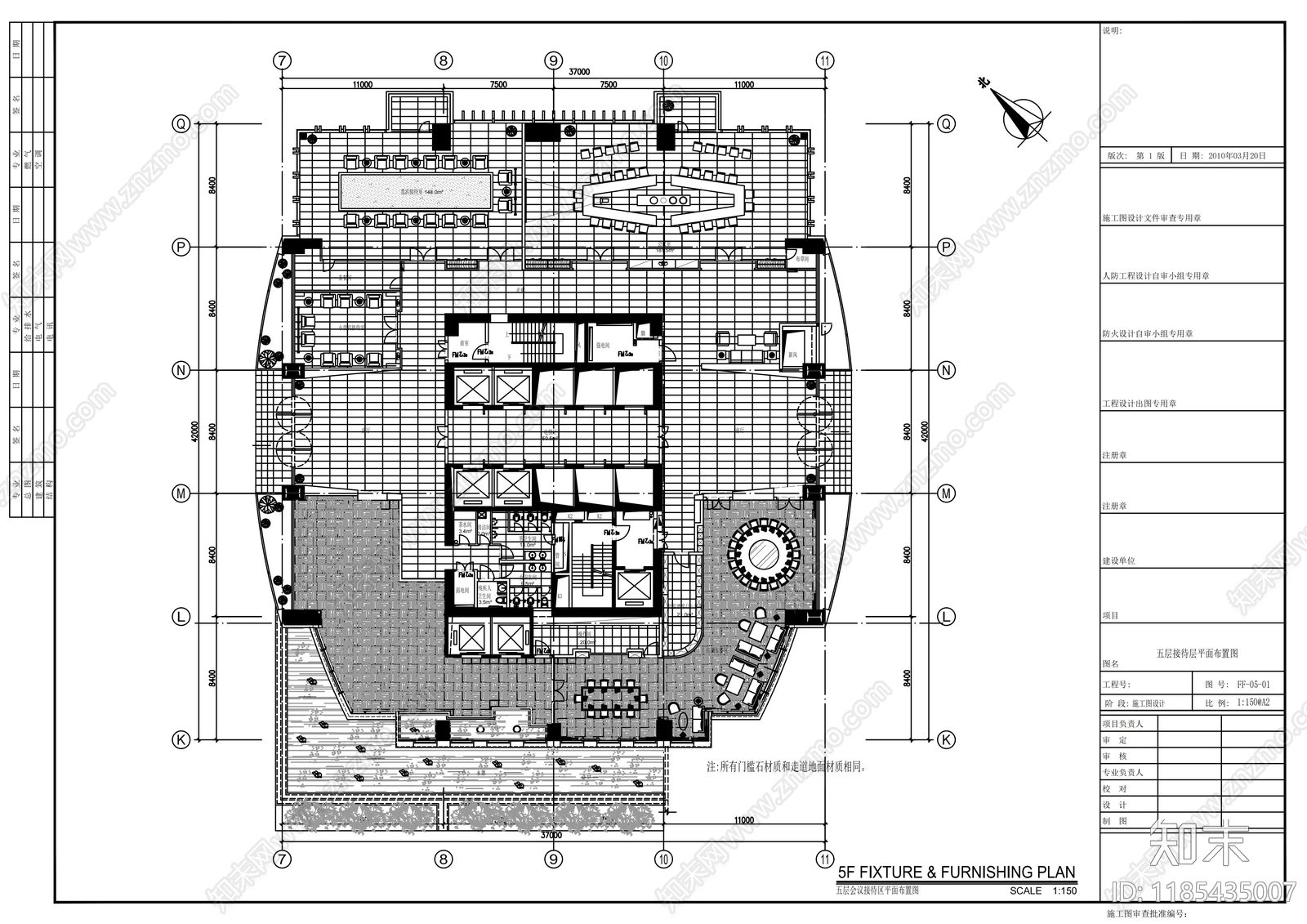现代整体办公空间cad施工图下载【ID:1185435007】