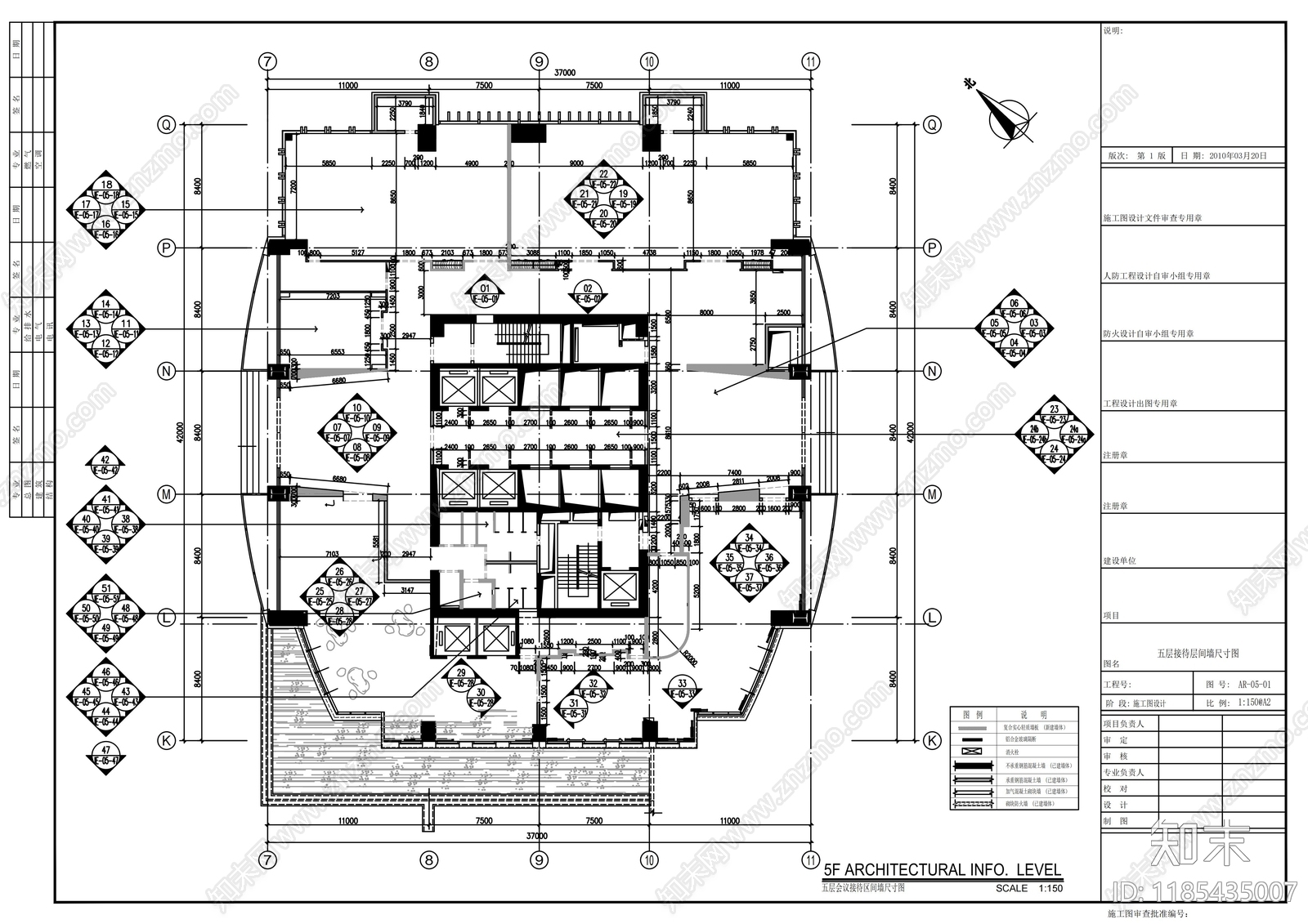 现代整体办公空间cad施工图下载【ID:1185435007】