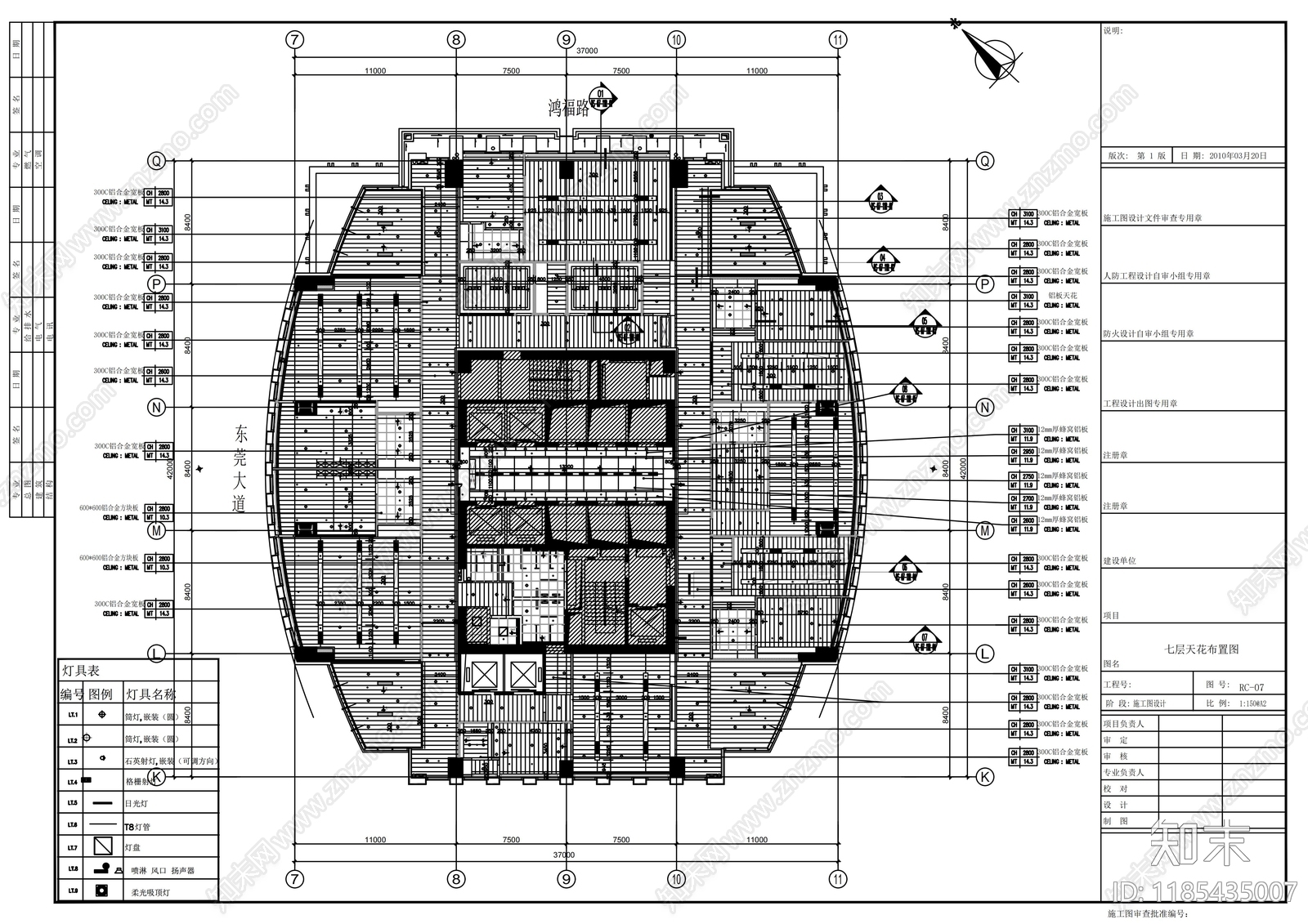 现代整体办公空间cad施工图下载【ID:1185435007】