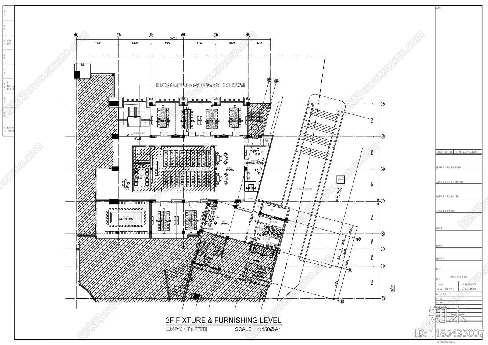现代整体办公空间cad施工图下载【ID:1185435007】