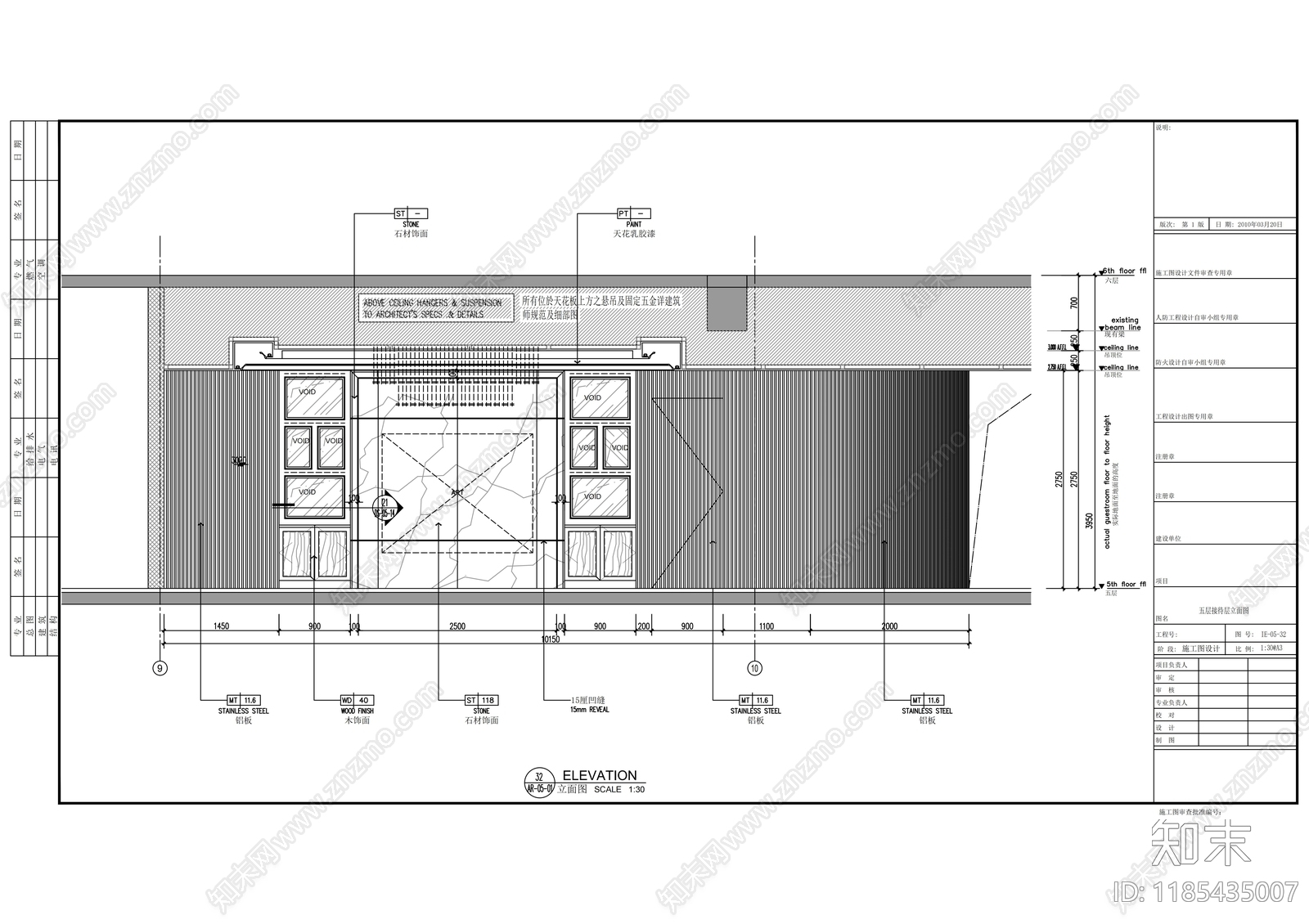 现代整体办公空间cad施工图下载【ID:1185435007】