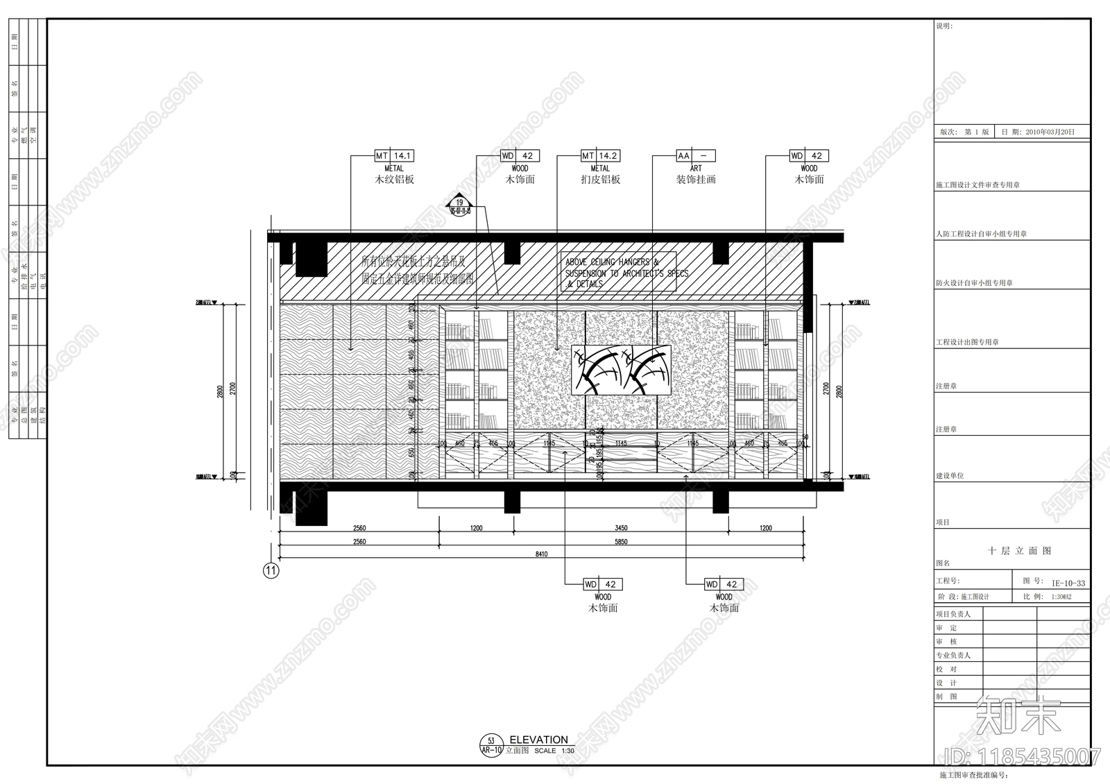 现代整体办公空间cad施工图下载【ID:1185435007】