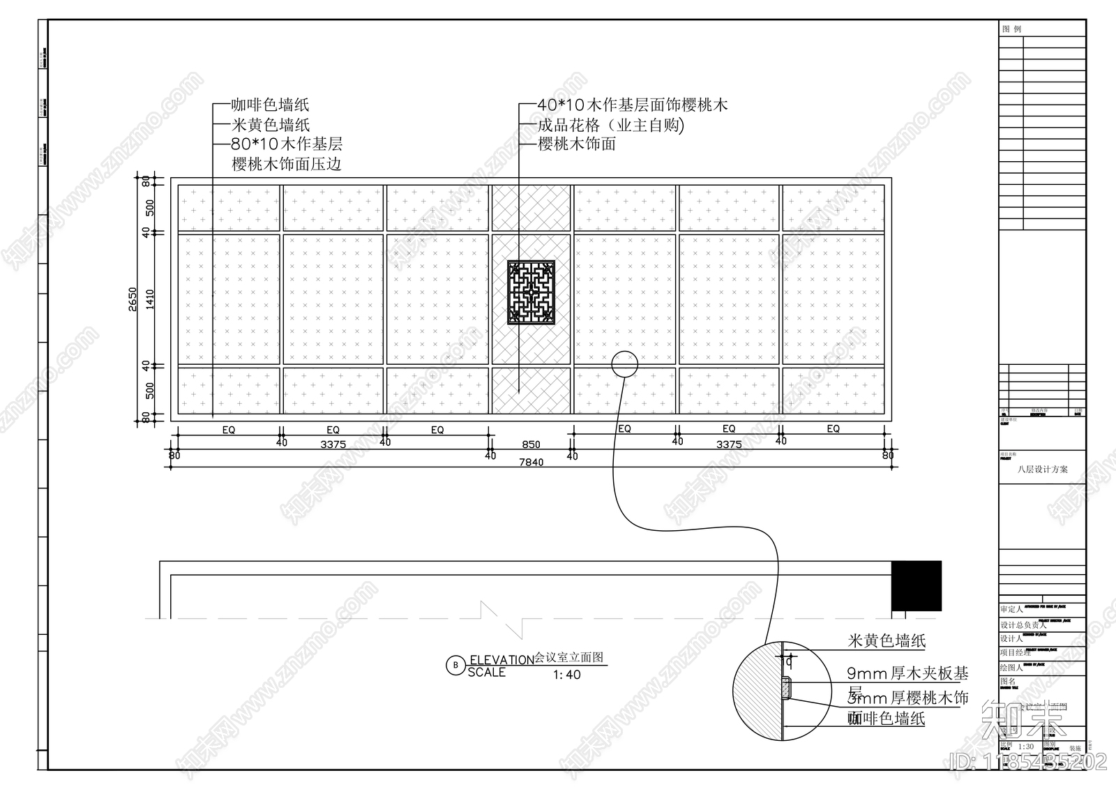 现代整体办公空间cad施工图下载【ID:1185435202】