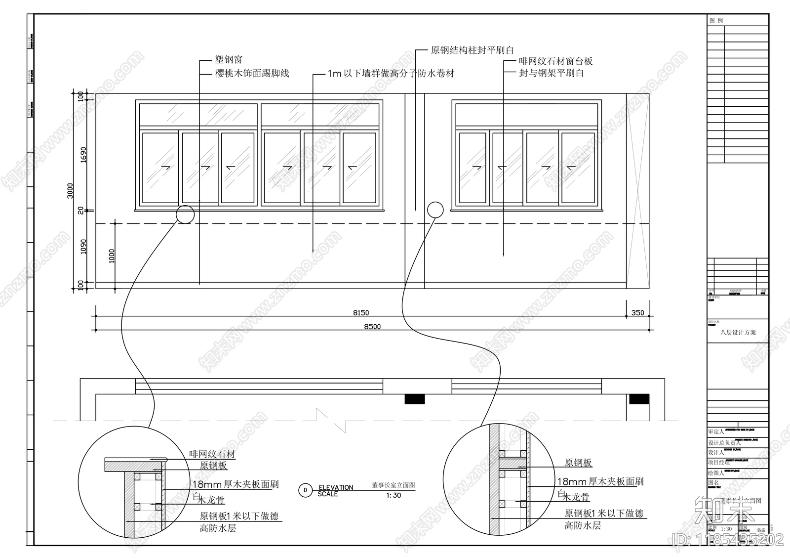 现代整体办公空间cad施工图下载【ID:1185435202】