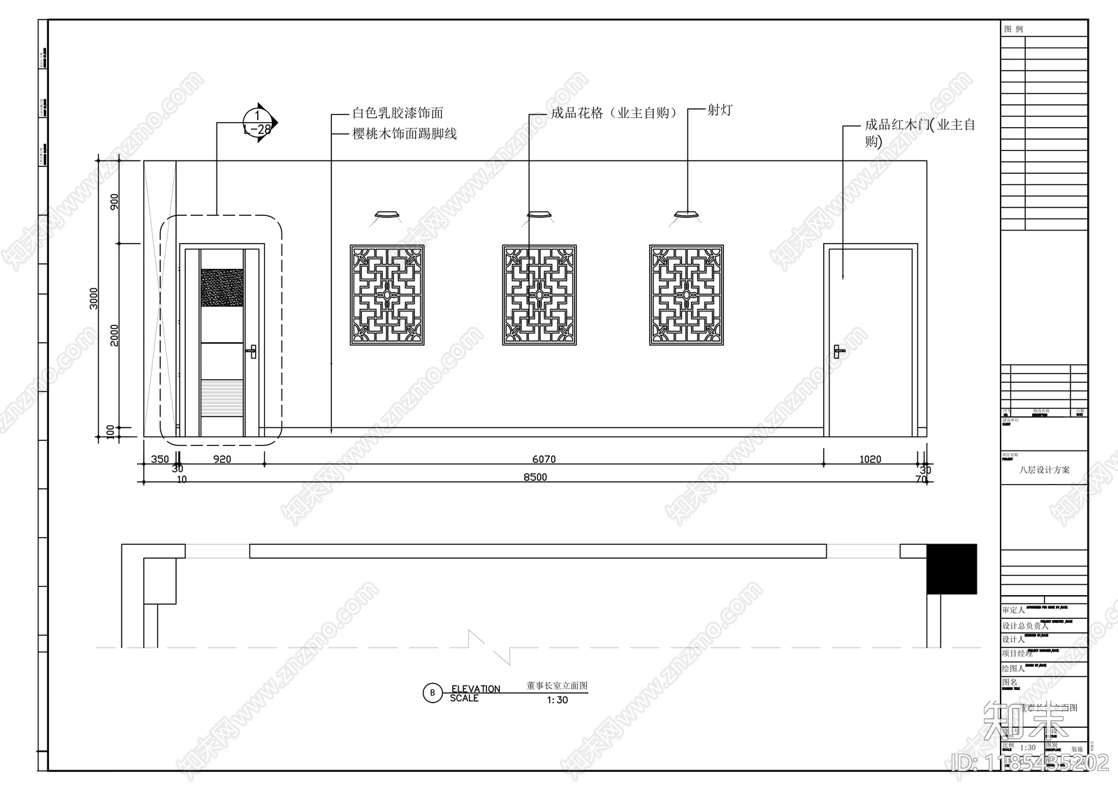 现代整体办公空间cad施工图下载【ID:1185435202】