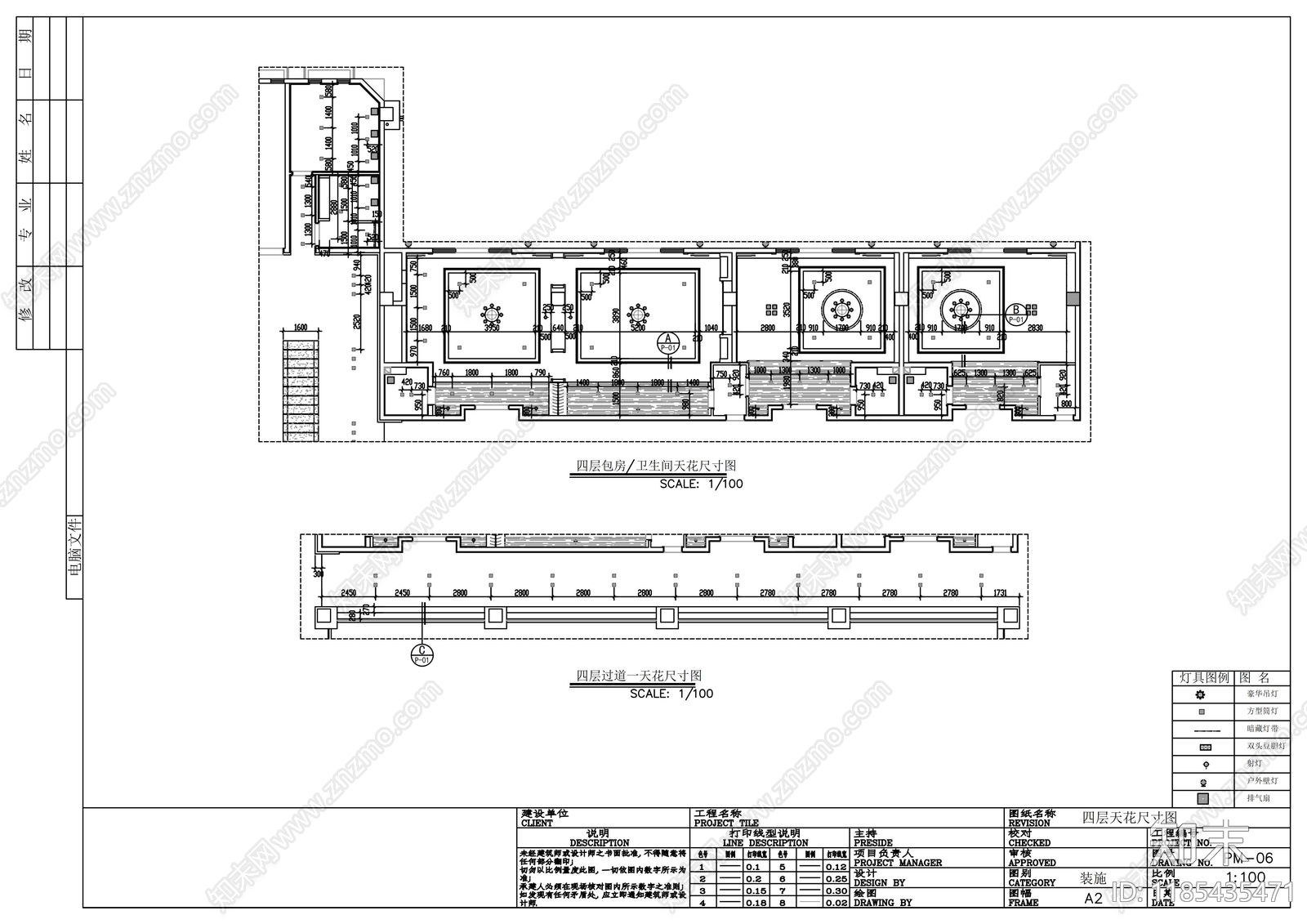 现代整体办公空间cad施工图下载【ID:1185435471】