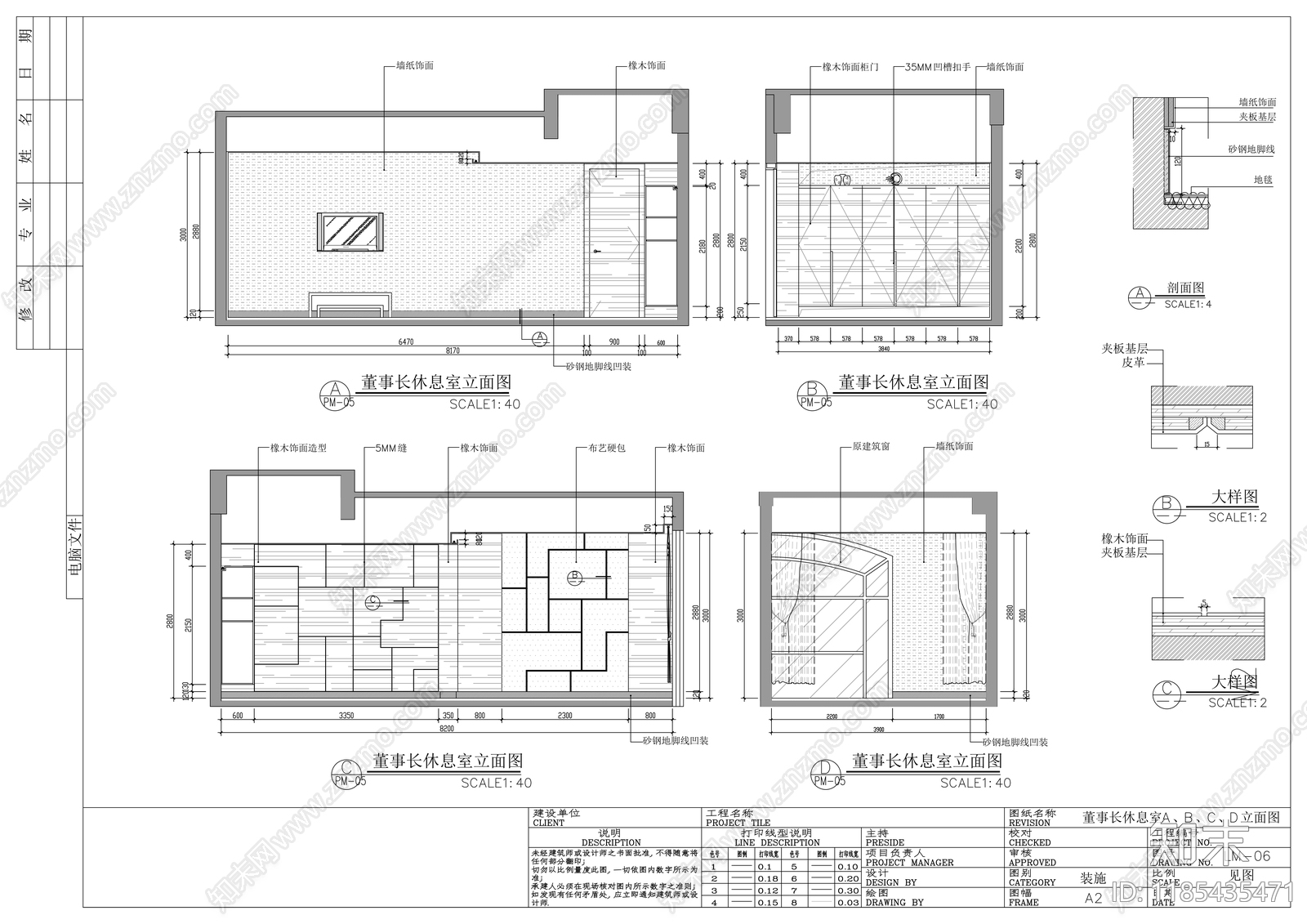 现代整体办公空间cad施工图下载【ID:1185435471】