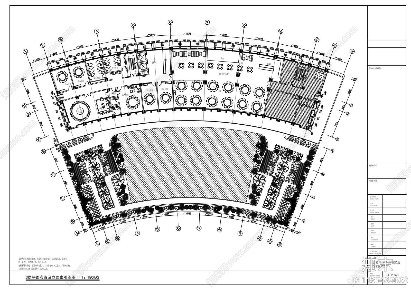 现代整体办公空间cad施工图下载【ID:1185435662】