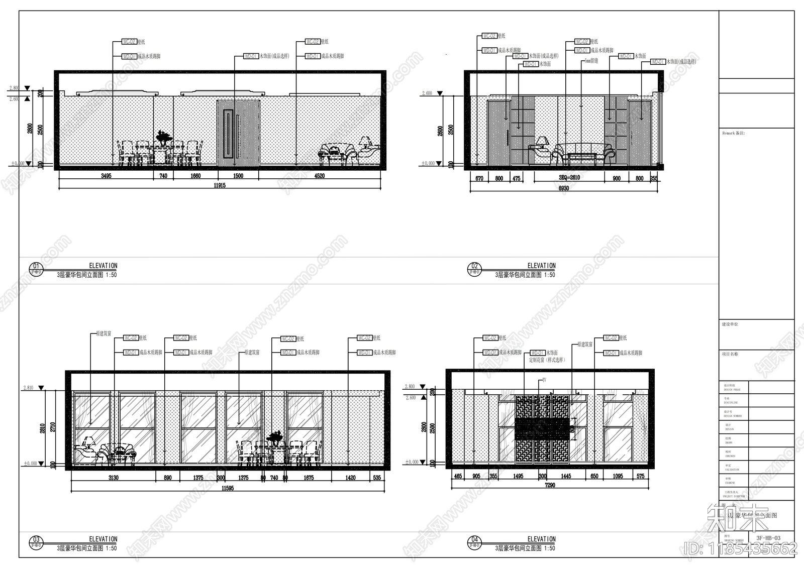 现代整体办公空间cad施工图下载【ID:1185435662】