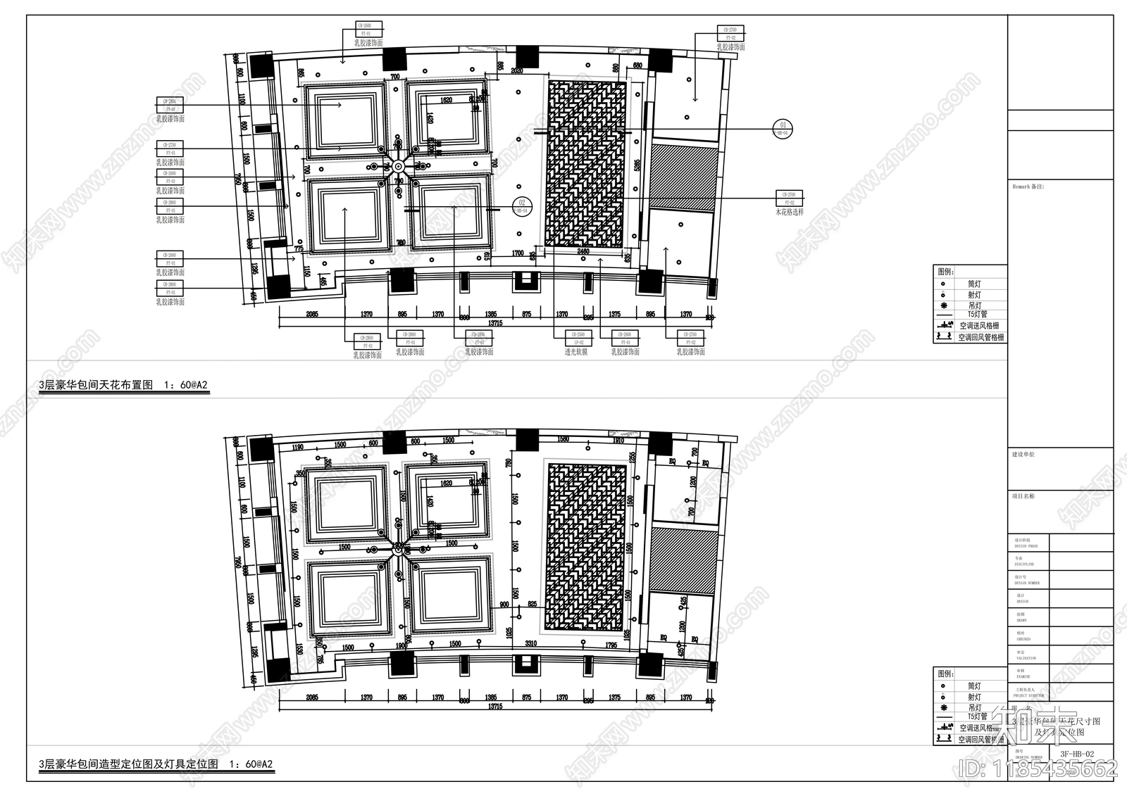现代整体办公空间cad施工图下载【ID:1185435662】