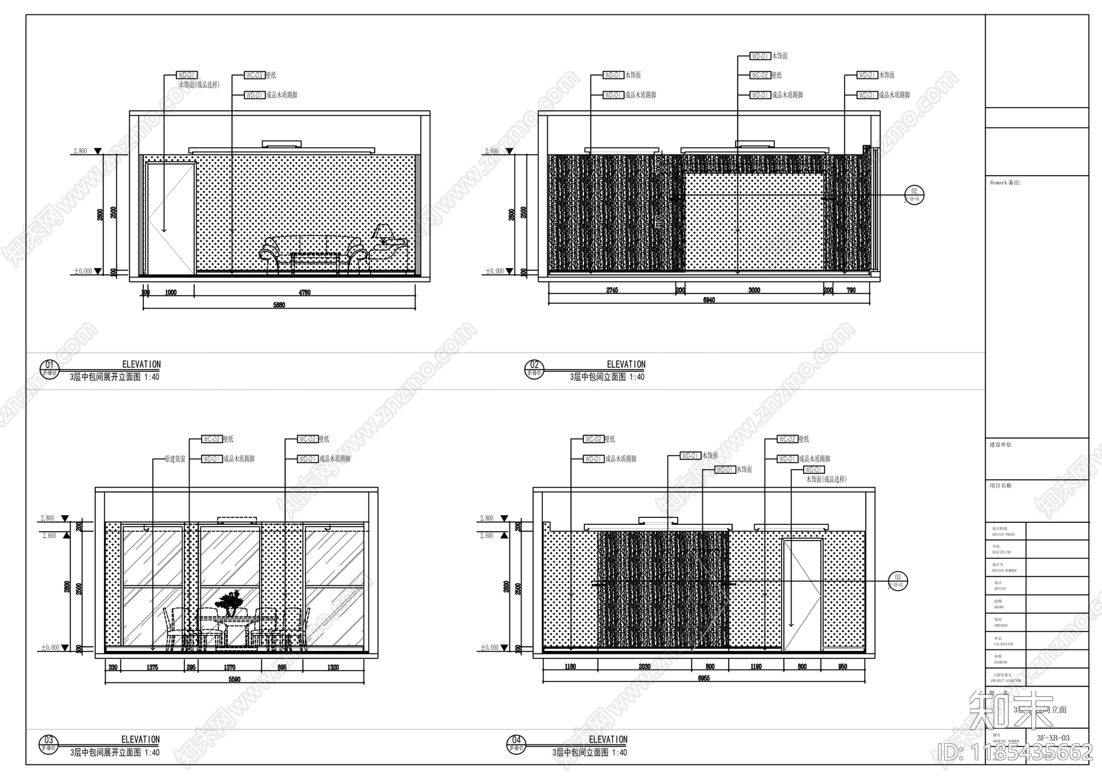 现代整体办公空间cad施工图下载【ID:1185435662】