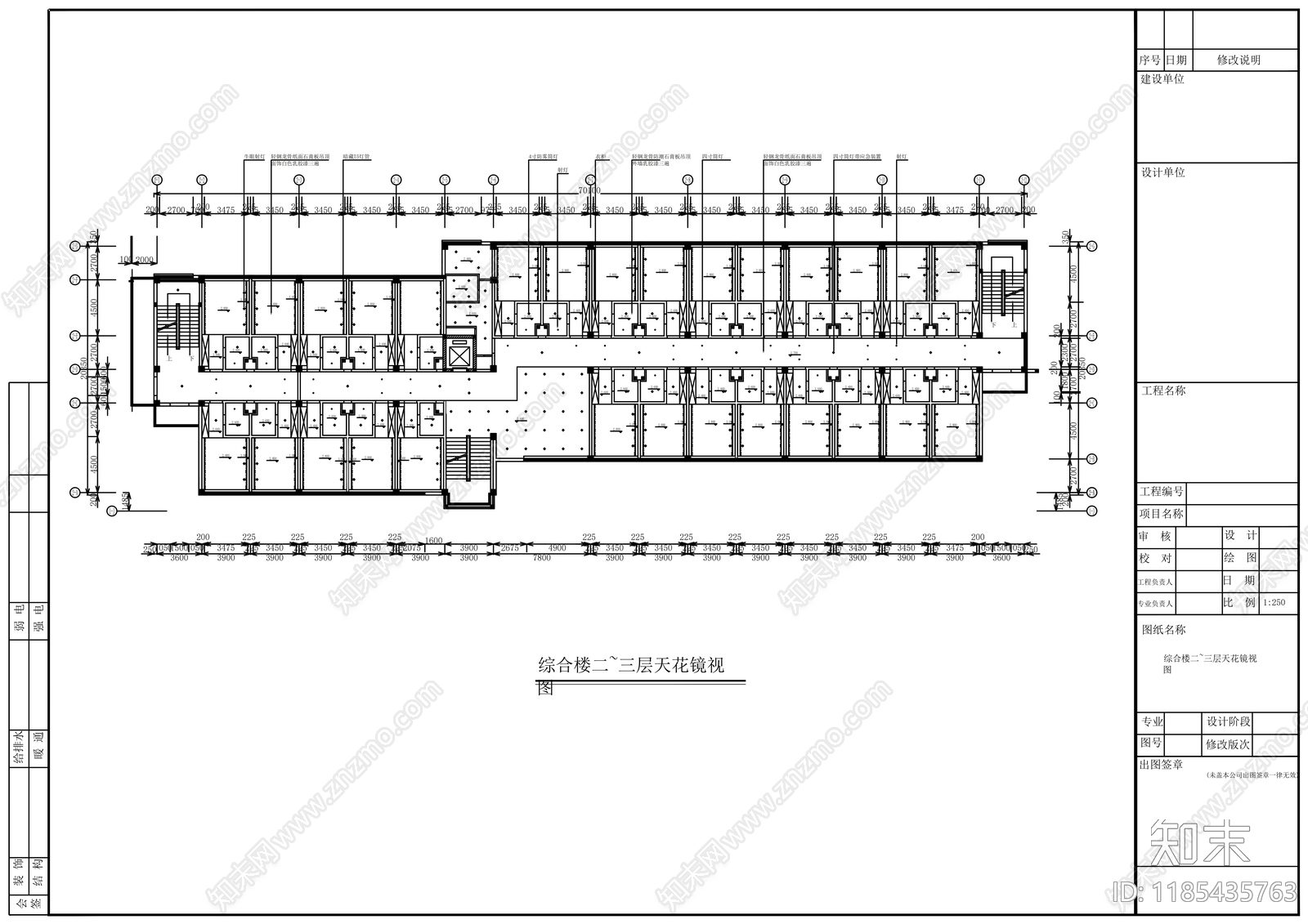 现代整体办公空间cad施工图下载【ID:1185435763】