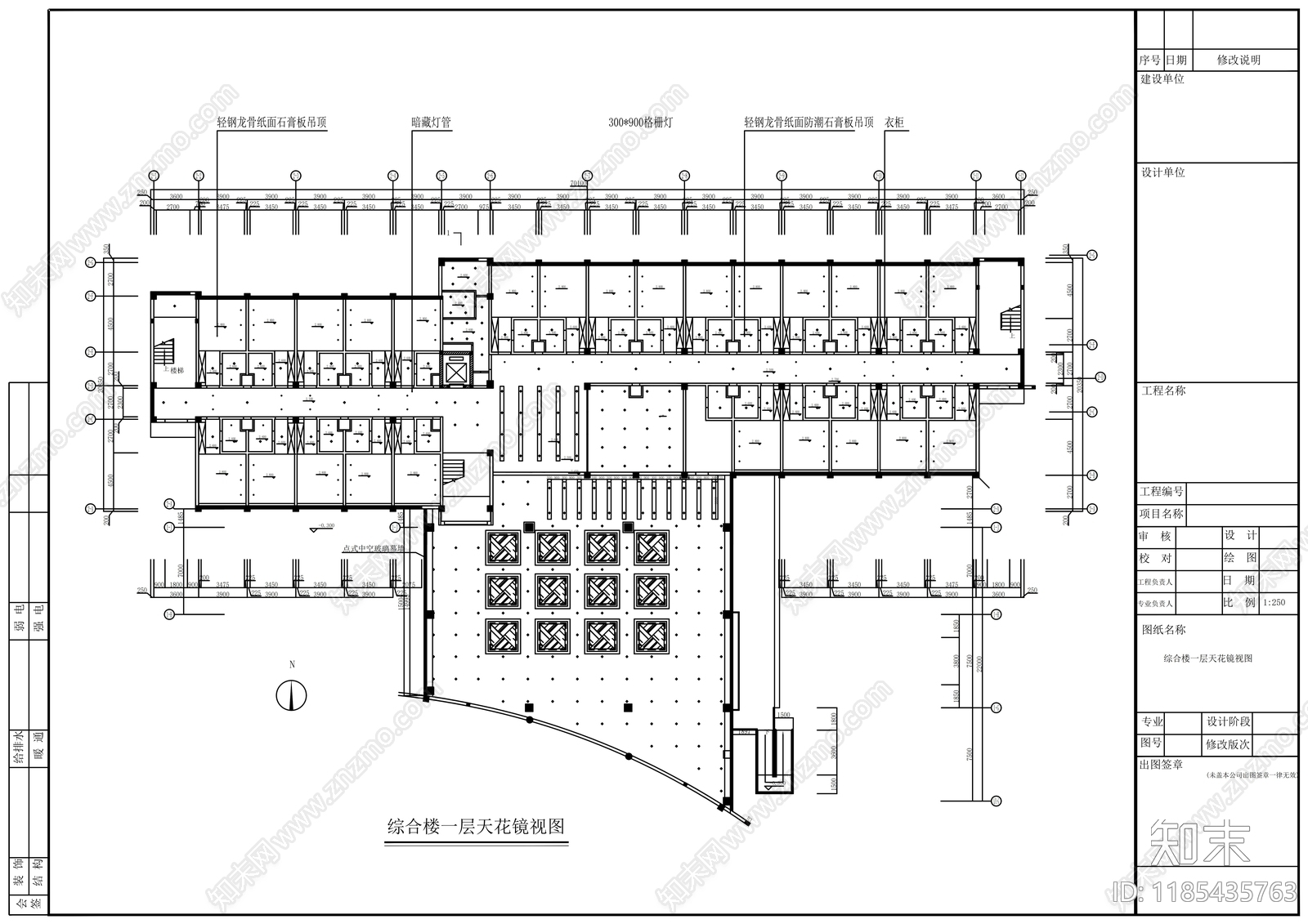 现代整体办公空间cad施工图下载【ID:1185435763】