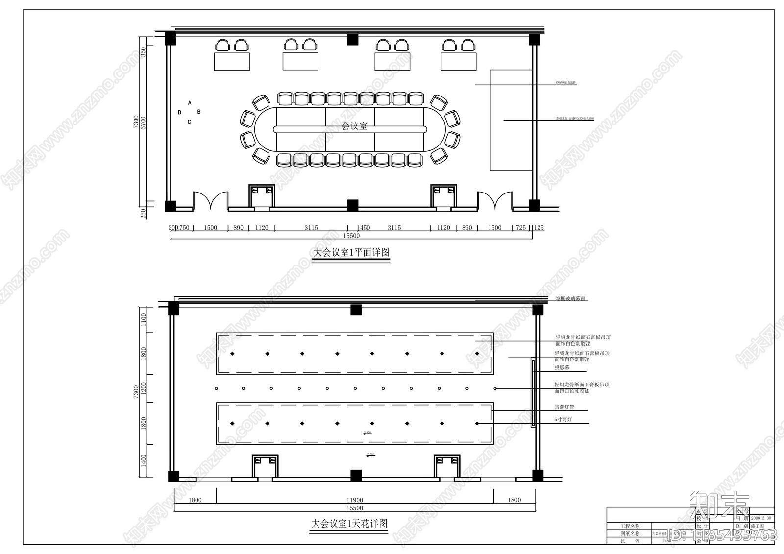 现代整体办公空间cad施工图下载【ID:1185435763】