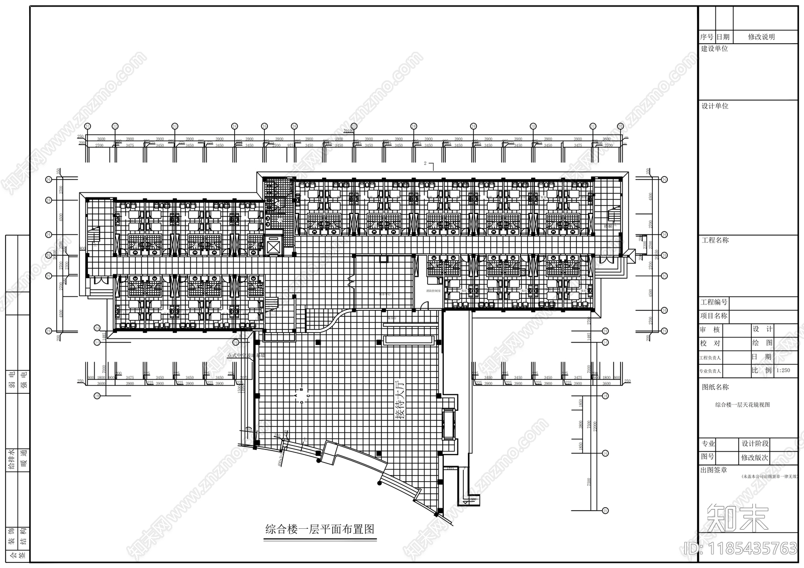 现代整体办公空间cad施工图下载【ID:1185435763】