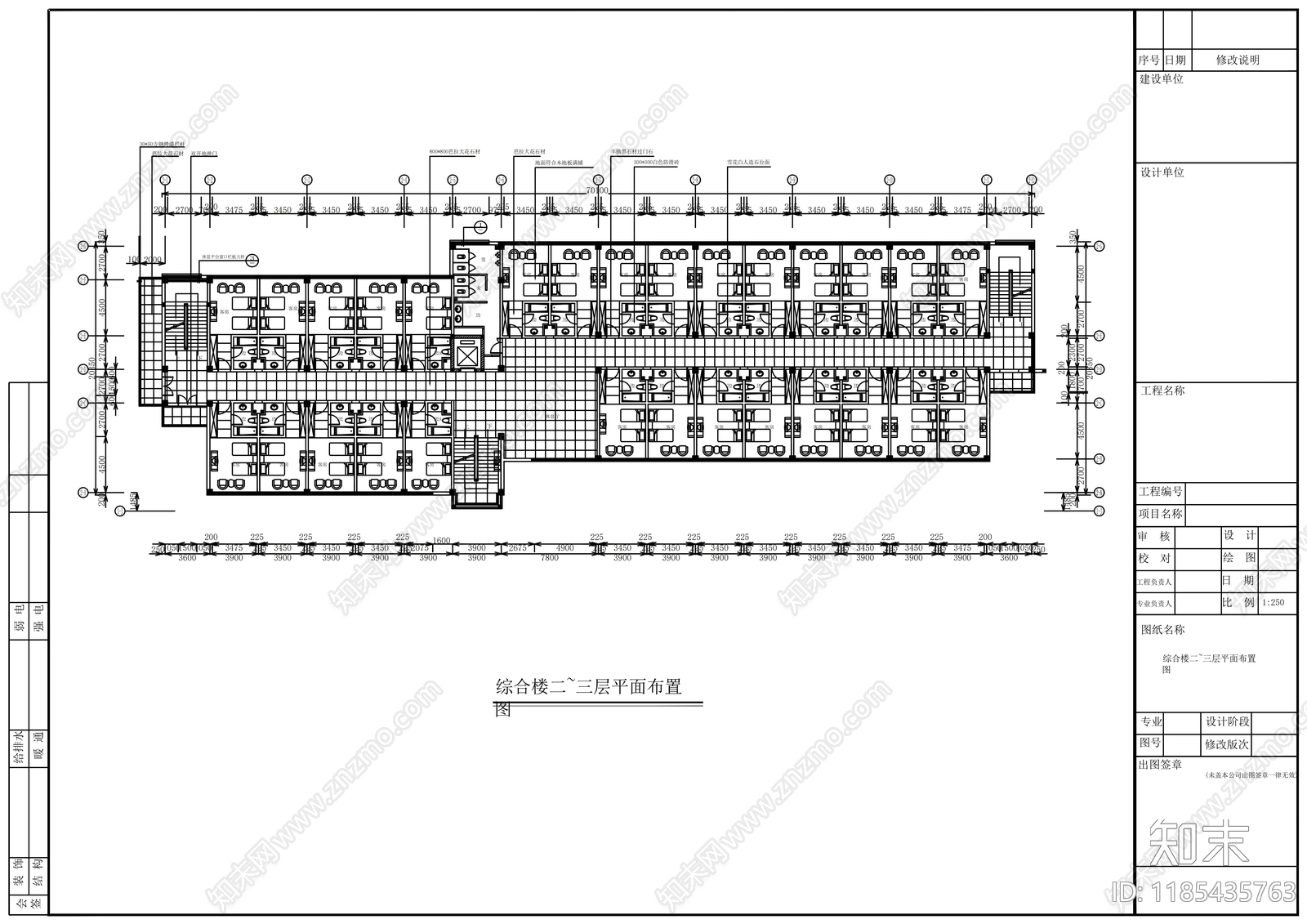 现代整体办公空间cad施工图下载【ID:1185435763】