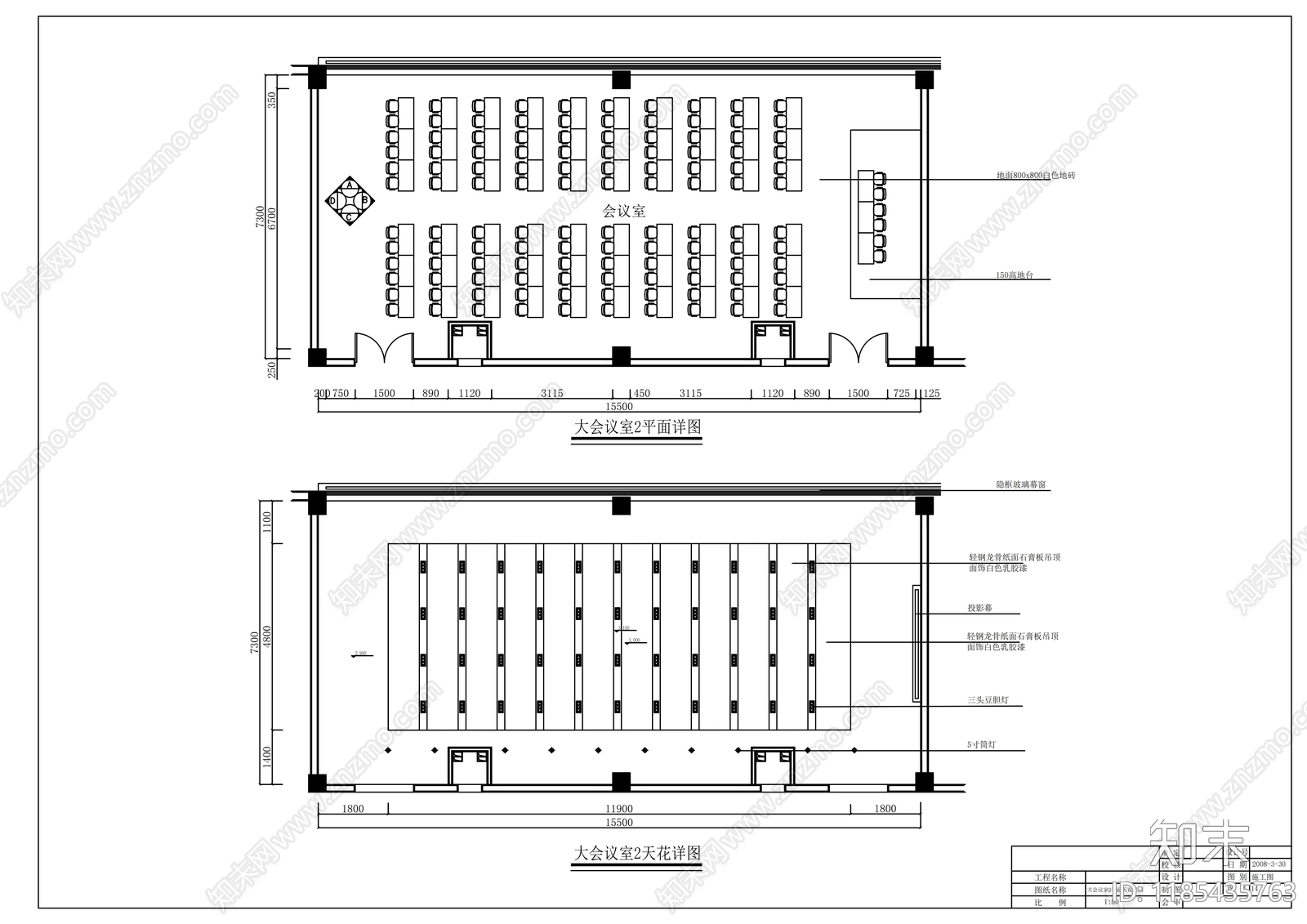 现代整体办公空间cad施工图下载【ID:1185435763】