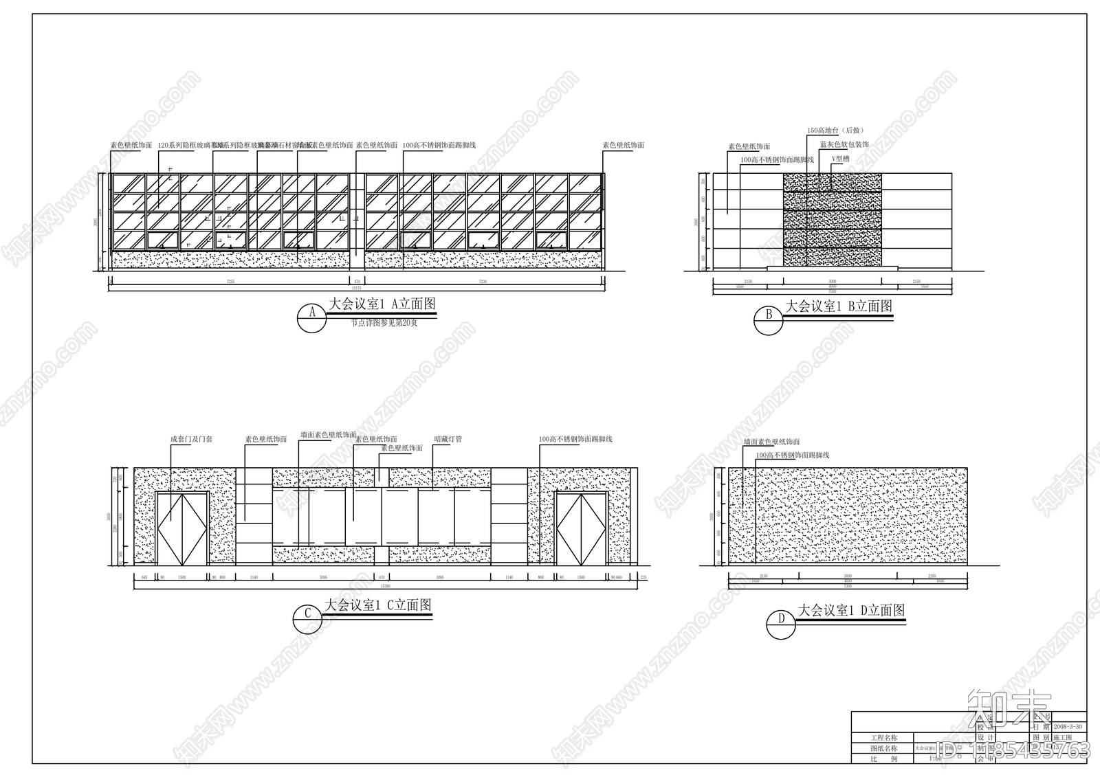 现代整体办公空间cad施工图下载【ID:1185435763】