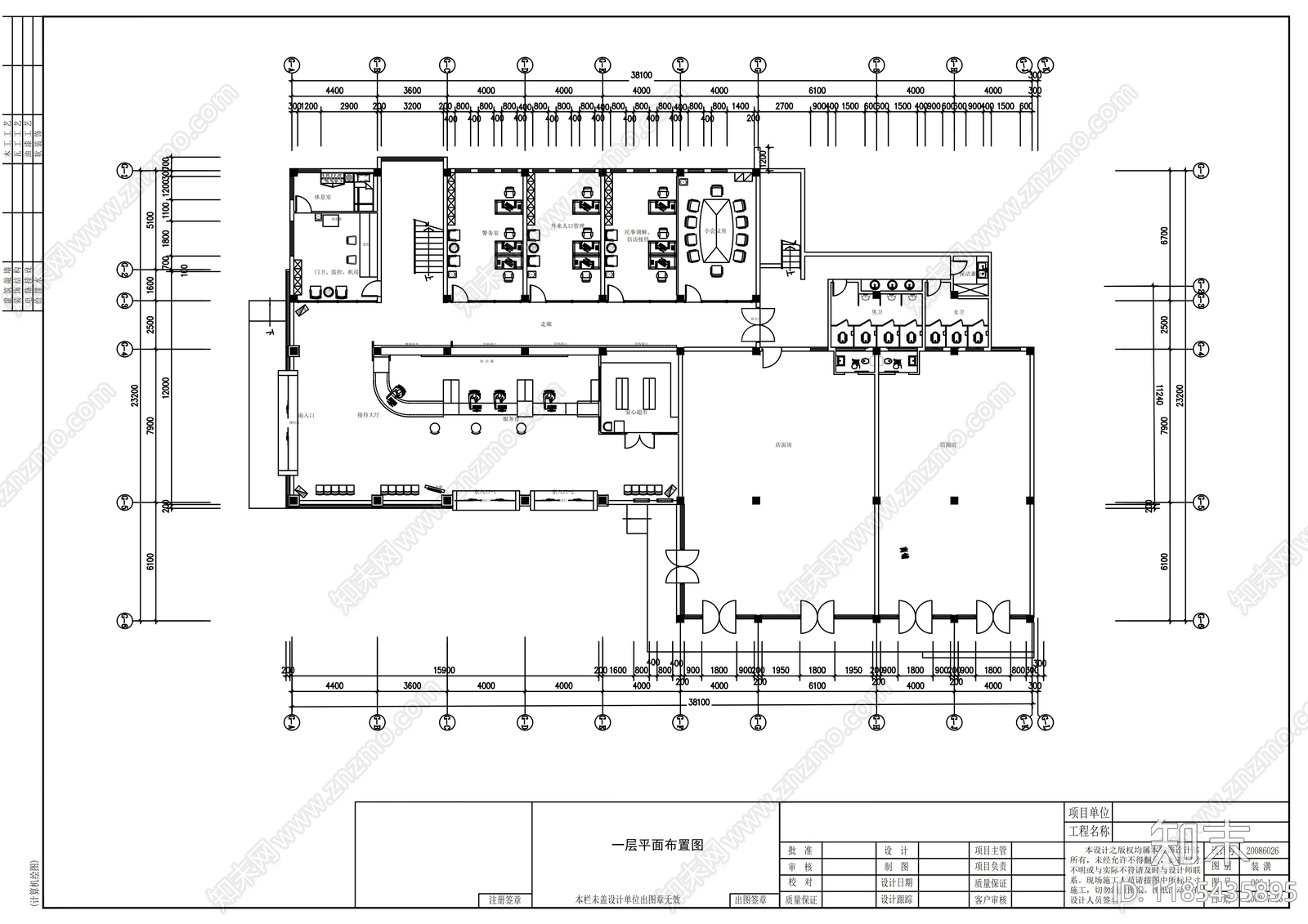 现代整体办公空间cad施工图下载【ID:1185435895】
