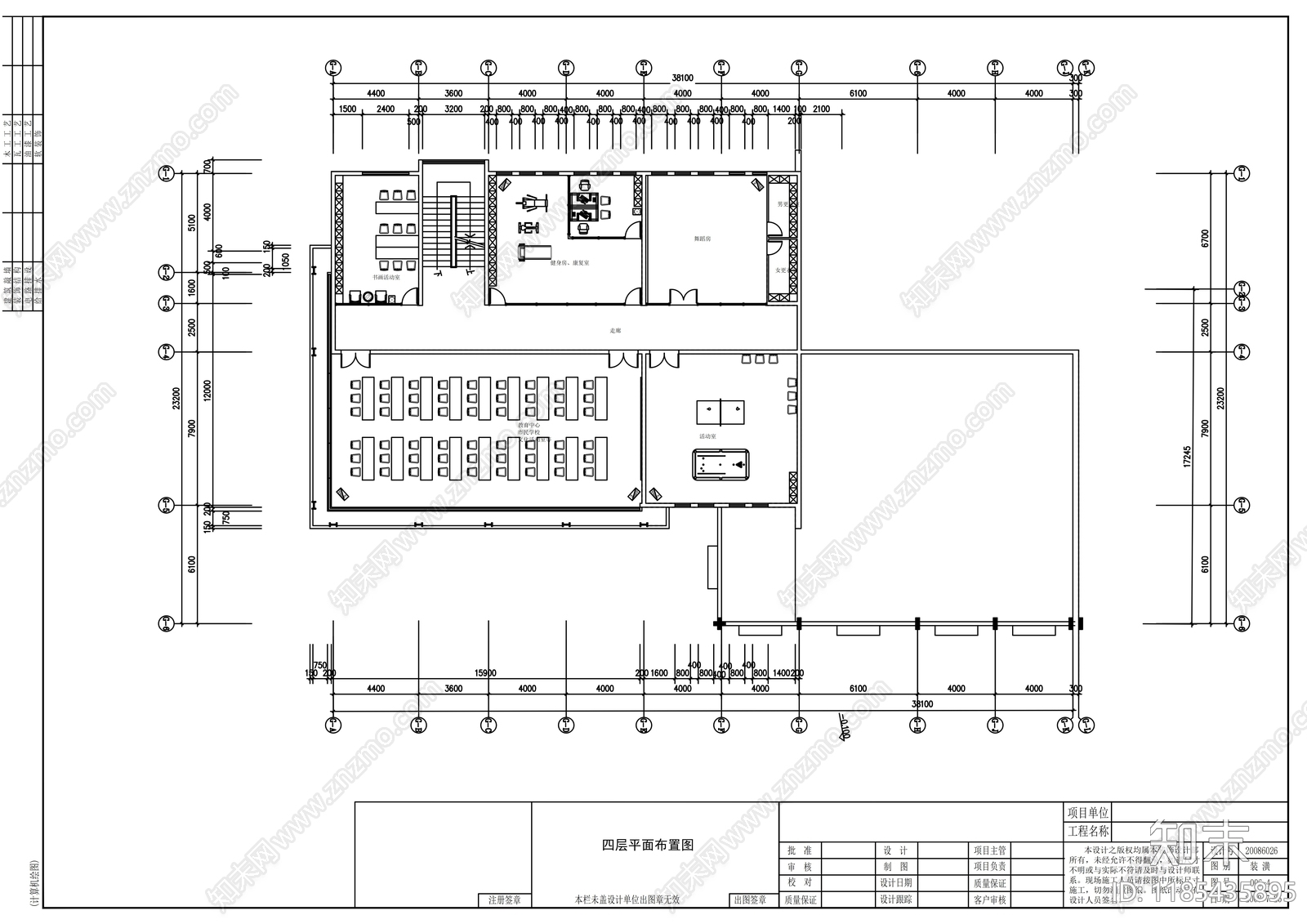 现代整体办公空间cad施工图下载【ID:1185435895】