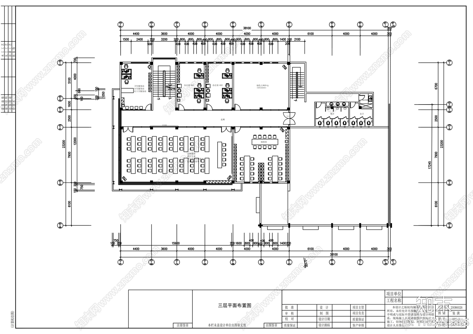 现代整体办公空间cad施工图下载【ID:1185435895】