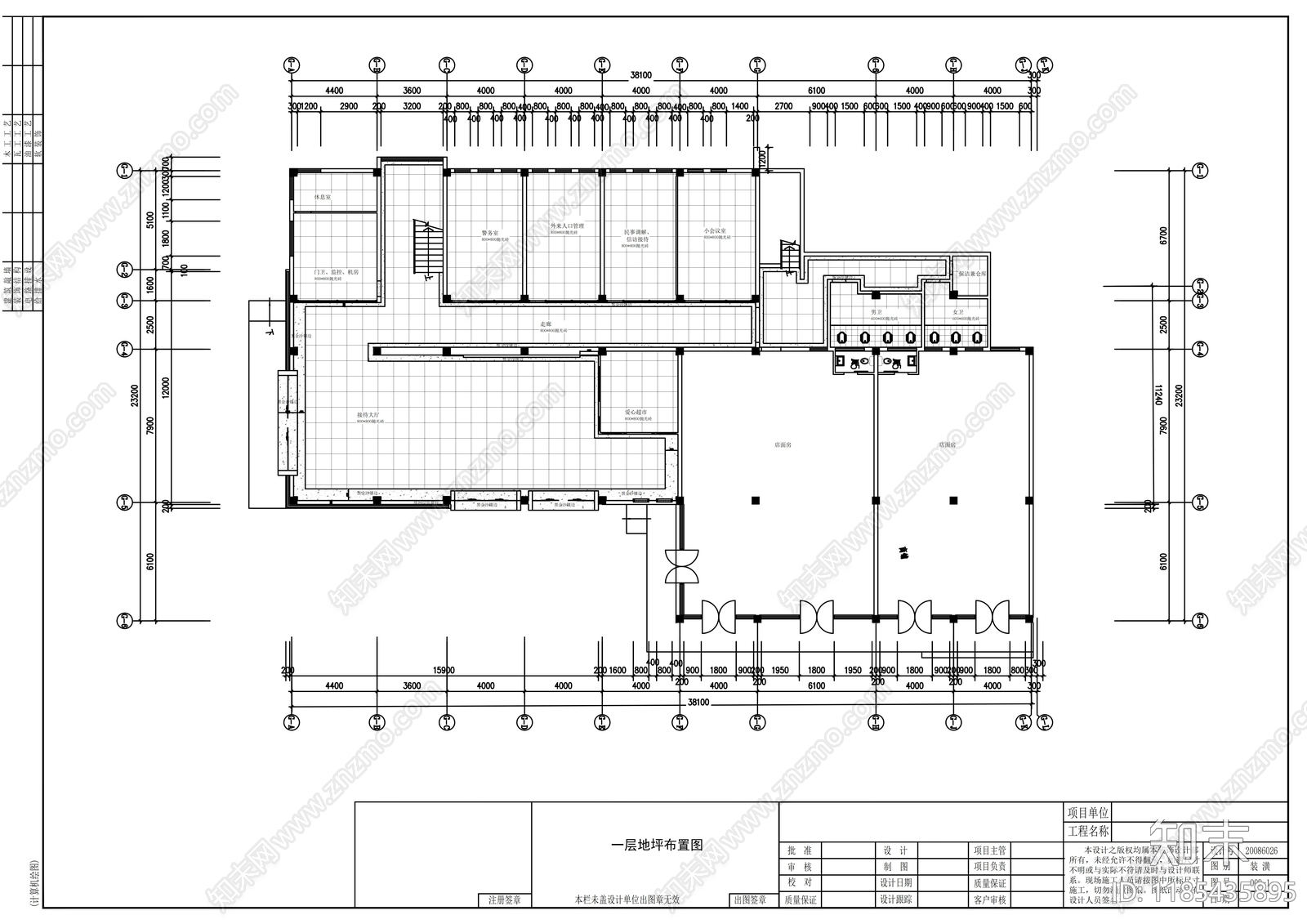 现代整体办公空间cad施工图下载【ID:1185435895】