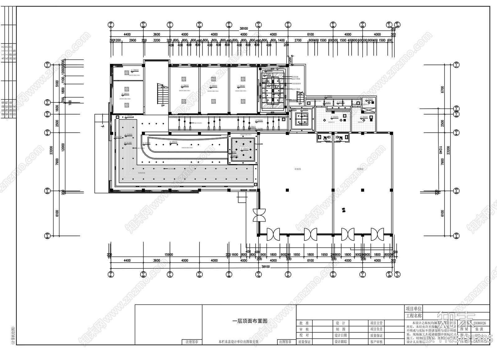 现代整体办公空间cad施工图下载【ID:1185435895】