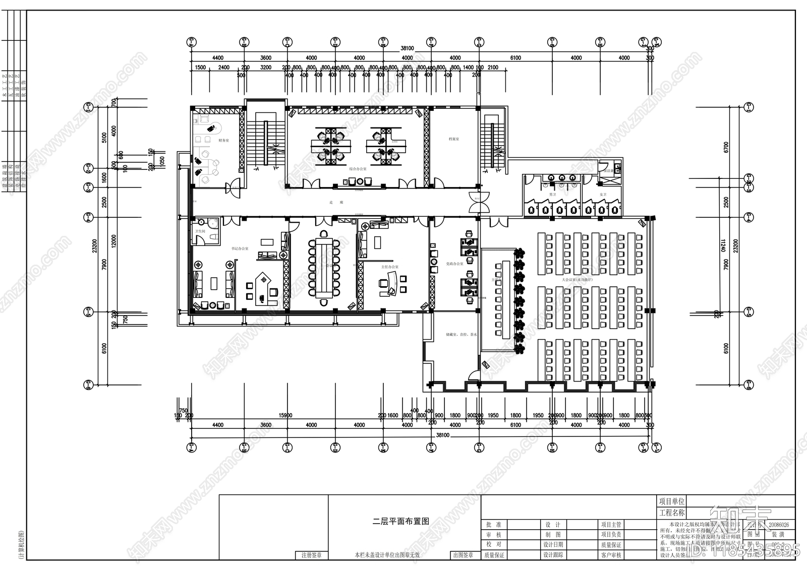 现代整体办公空间cad施工图下载【ID:1185435895】