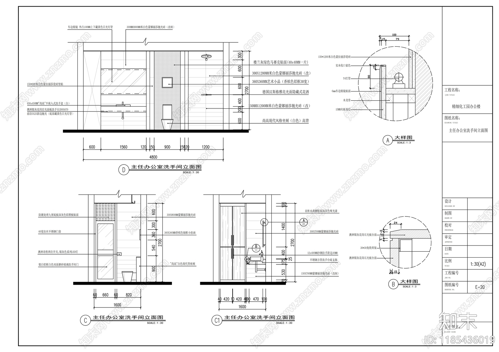 现代整体办公空间cad施工图下载【ID:1185436019】