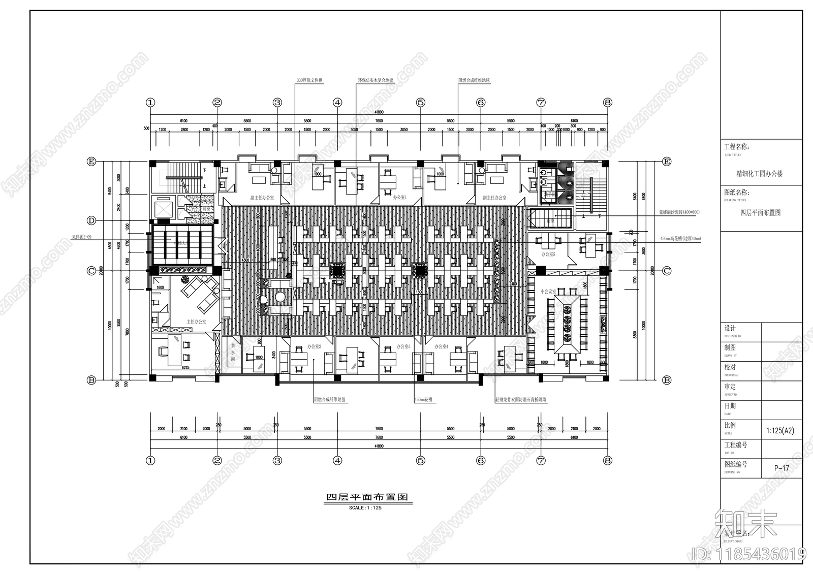 现代整体办公空间cad施工图下载【ID:1185436019】