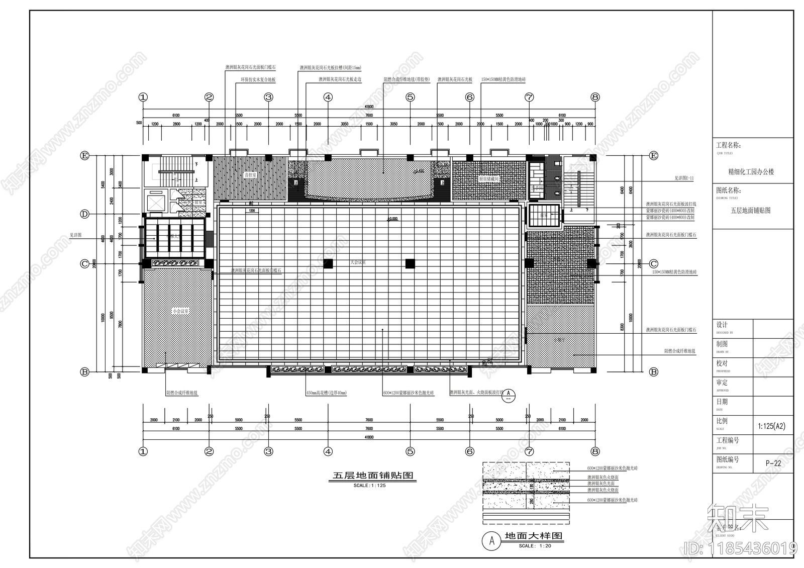 现代整体办公空间cad施工图下载【ID:1185436019】