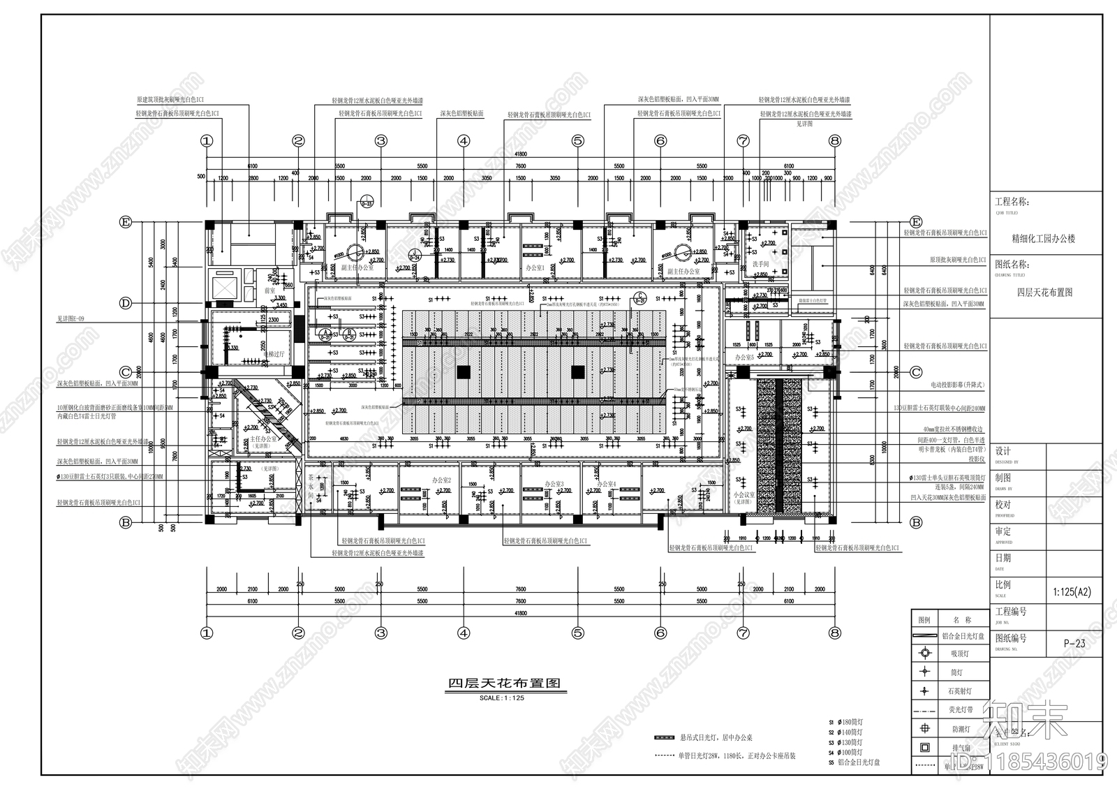 现代整体办公空间cad施工图下载【ID:1185436019】