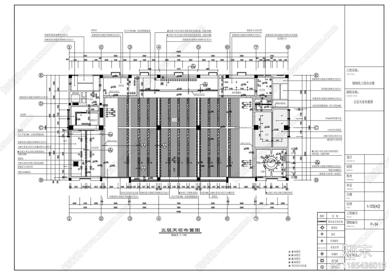 现代整体办公空间cad施工图下载【ID:1185436019】