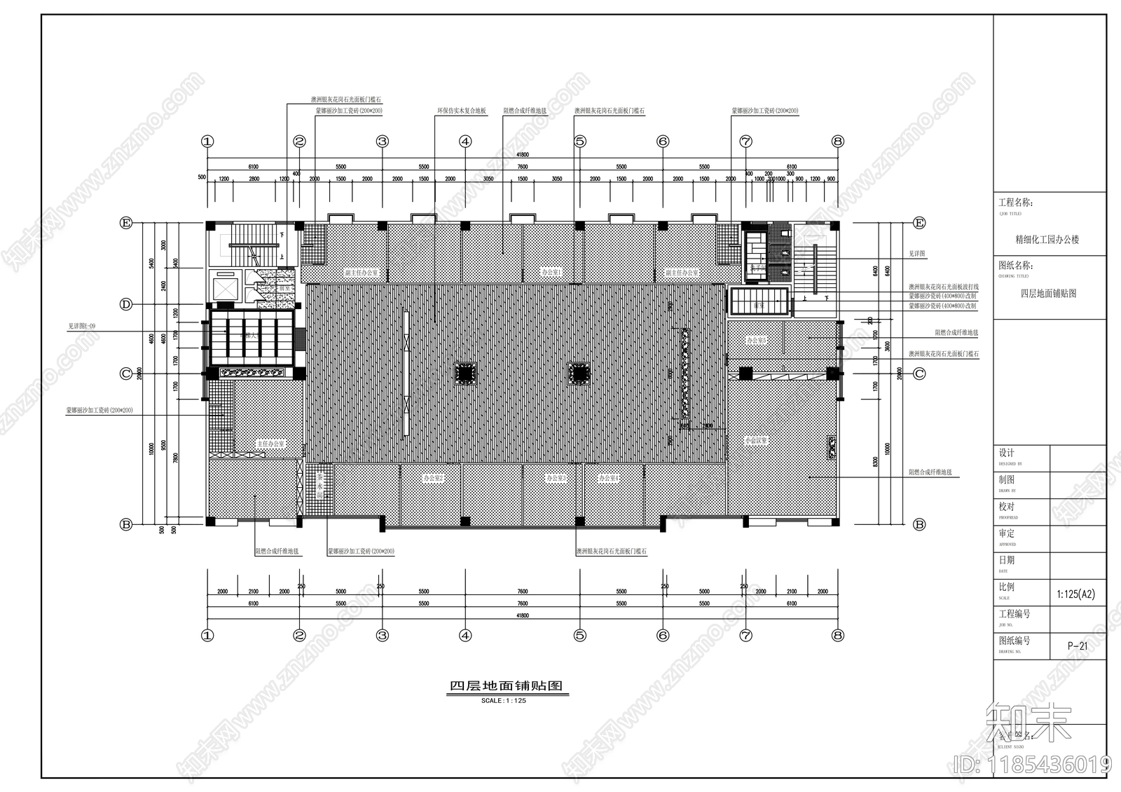现代整体办公空间cad施工图下载【ID:1185436019】