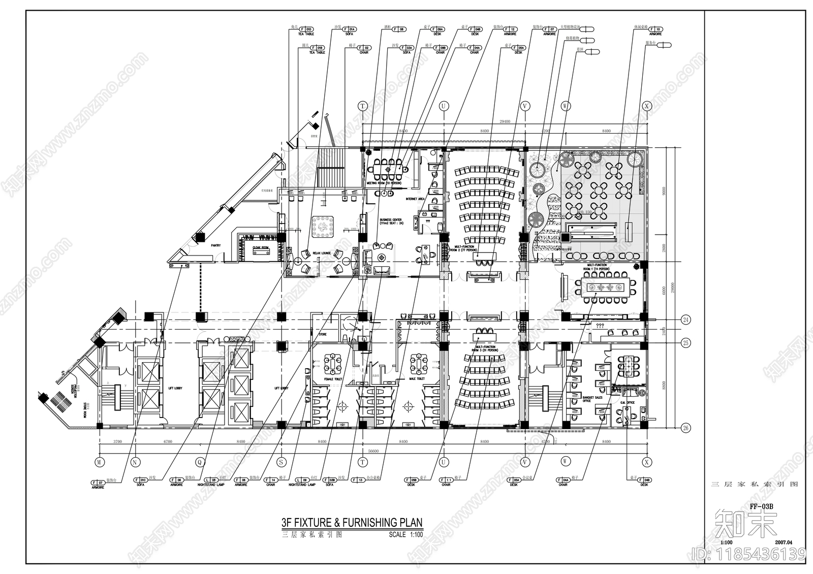 现代整体办公空间cad施工图下载【ID:1185436139】