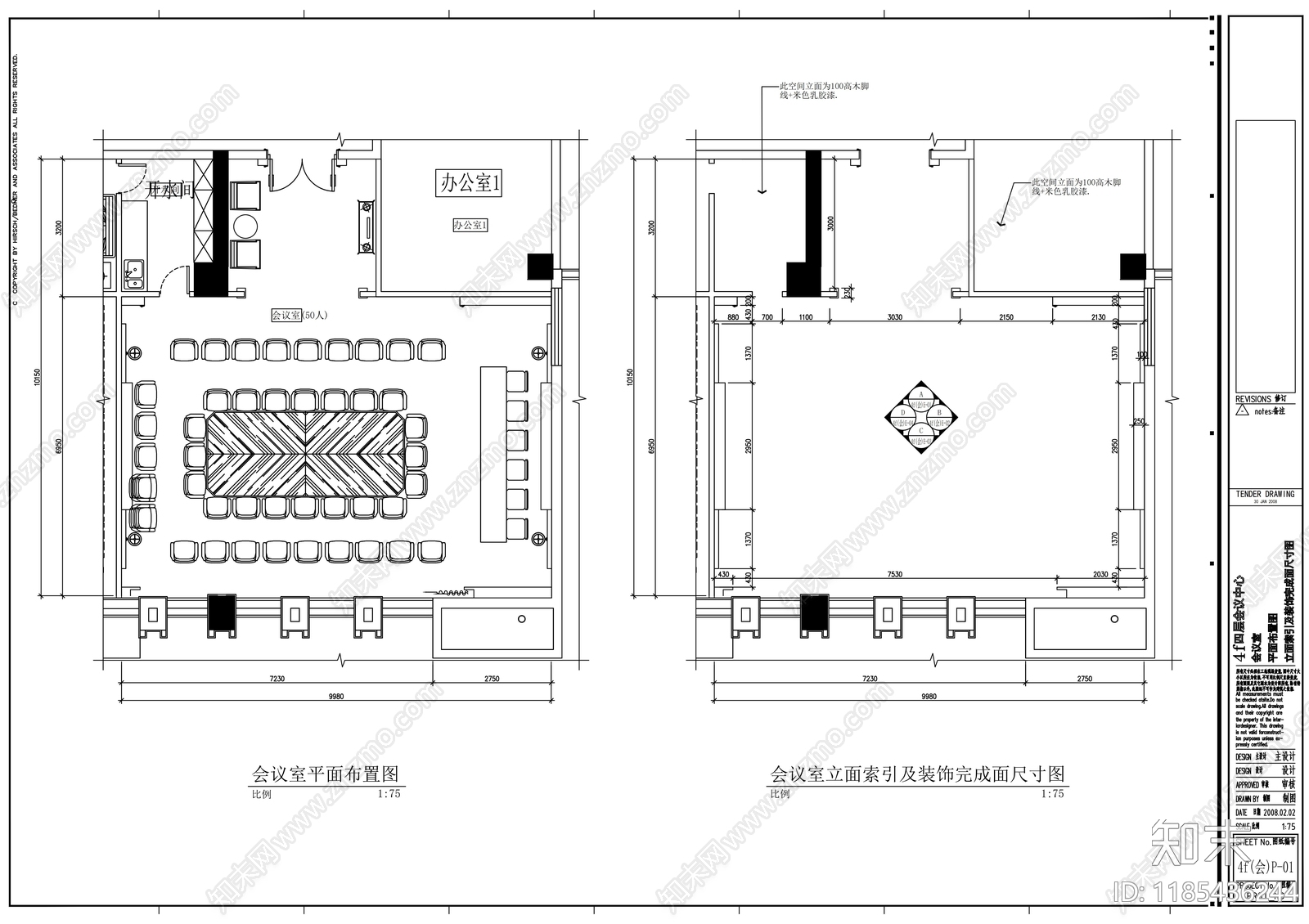 现代整体办公空间cad施工图下载【ID:1185436244】