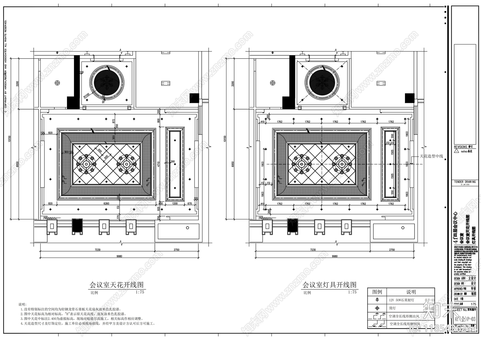 现代整体办公空间cad施工图下载【ID:1185436244】