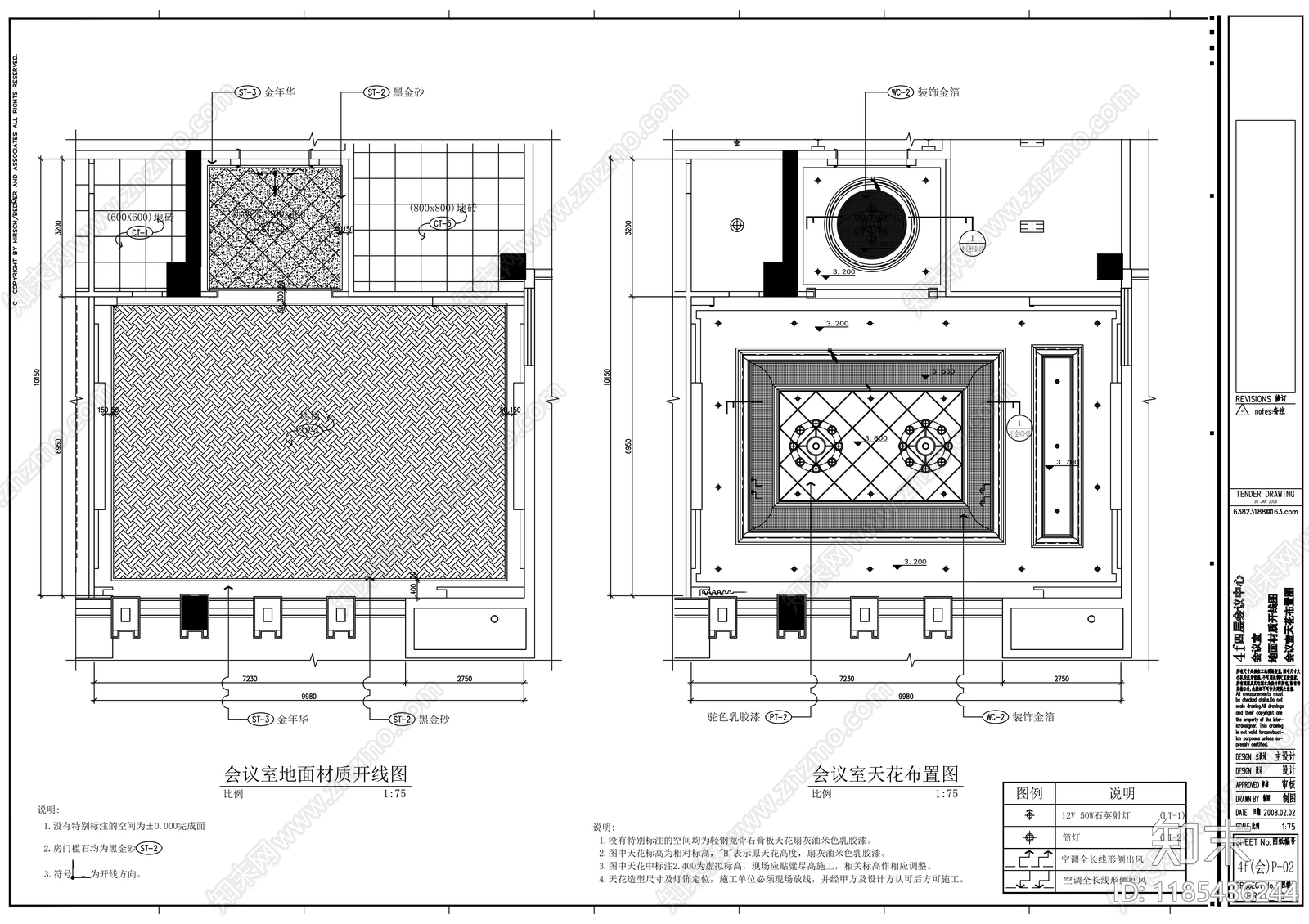 现代整体办公空间cad施工图下载【ID:1185436244】