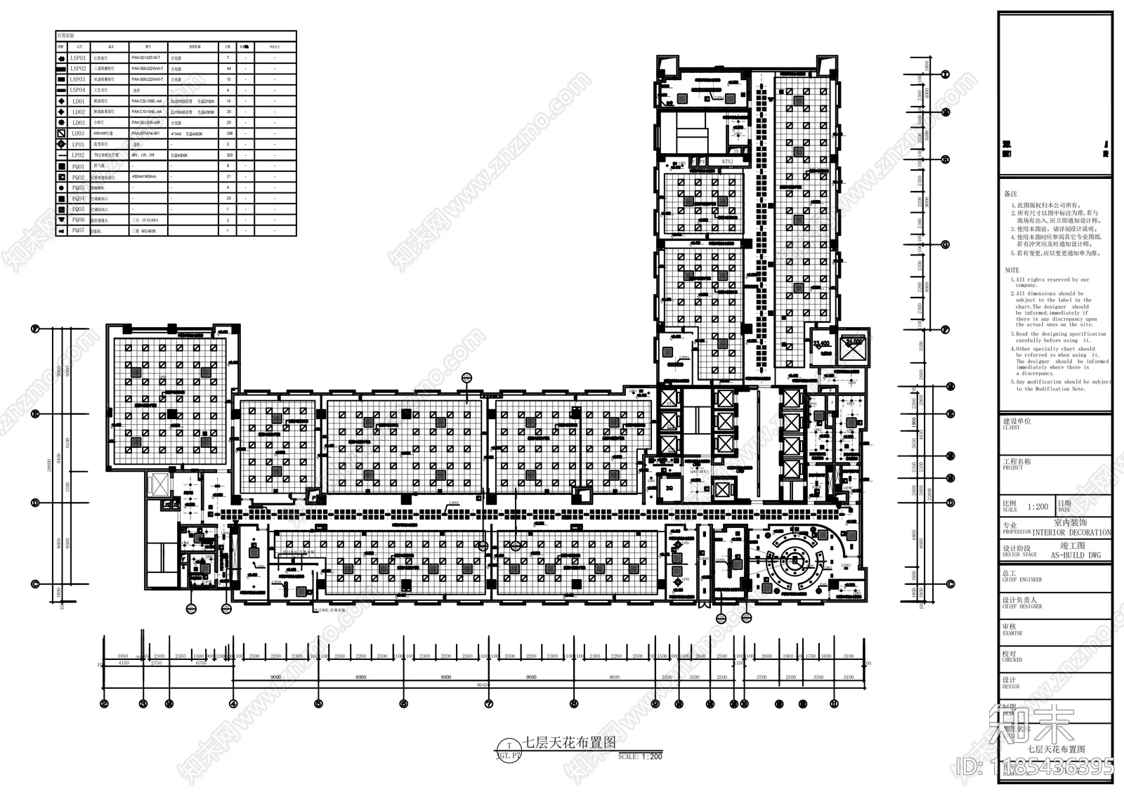现代整体办公空间cad施工图下载【ID:1185436395】