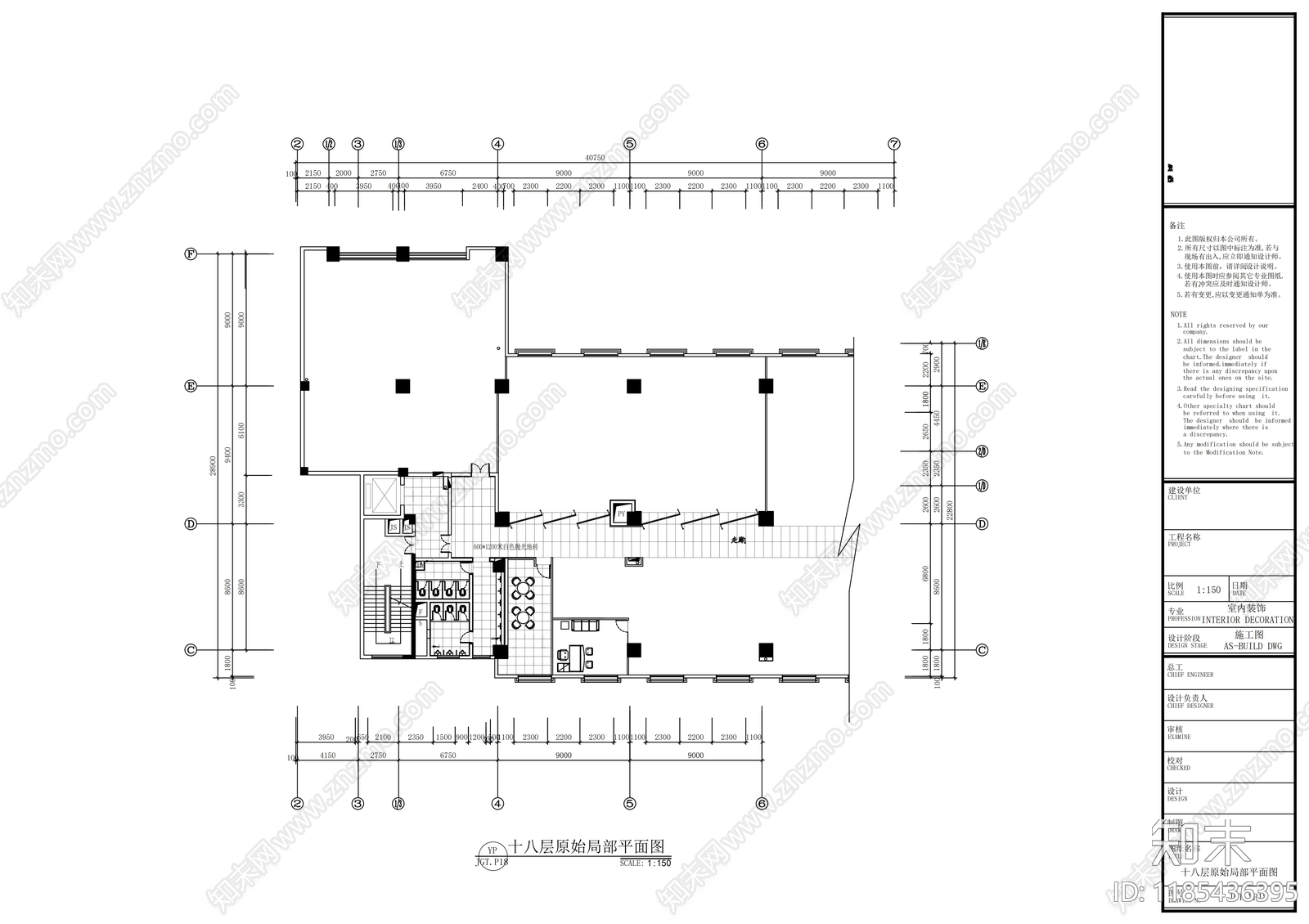 现代整体办公空间cad施工图下载【ID:1185436395】
