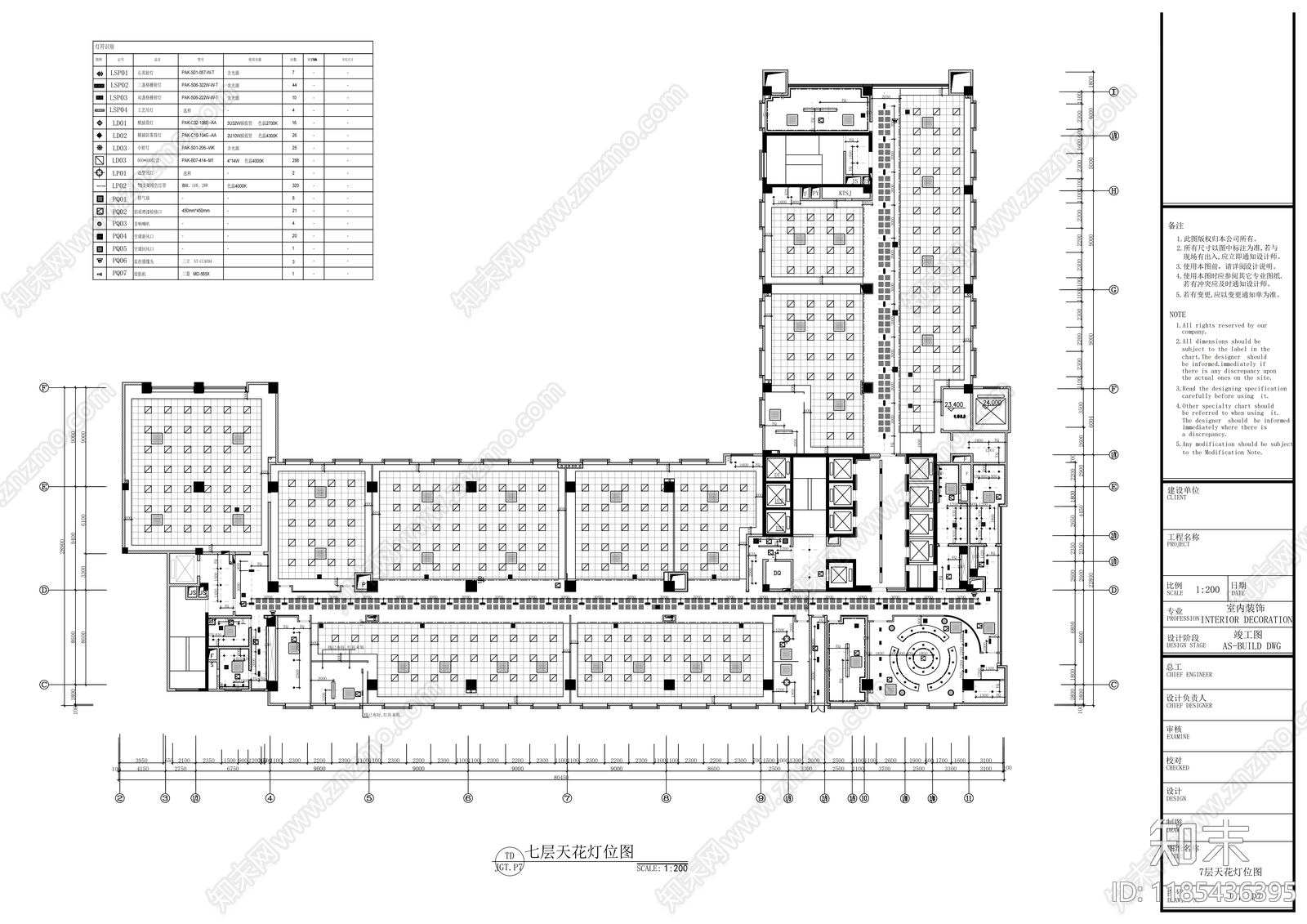 现代整体办公空间cad施工图下载【ID:1185436395】