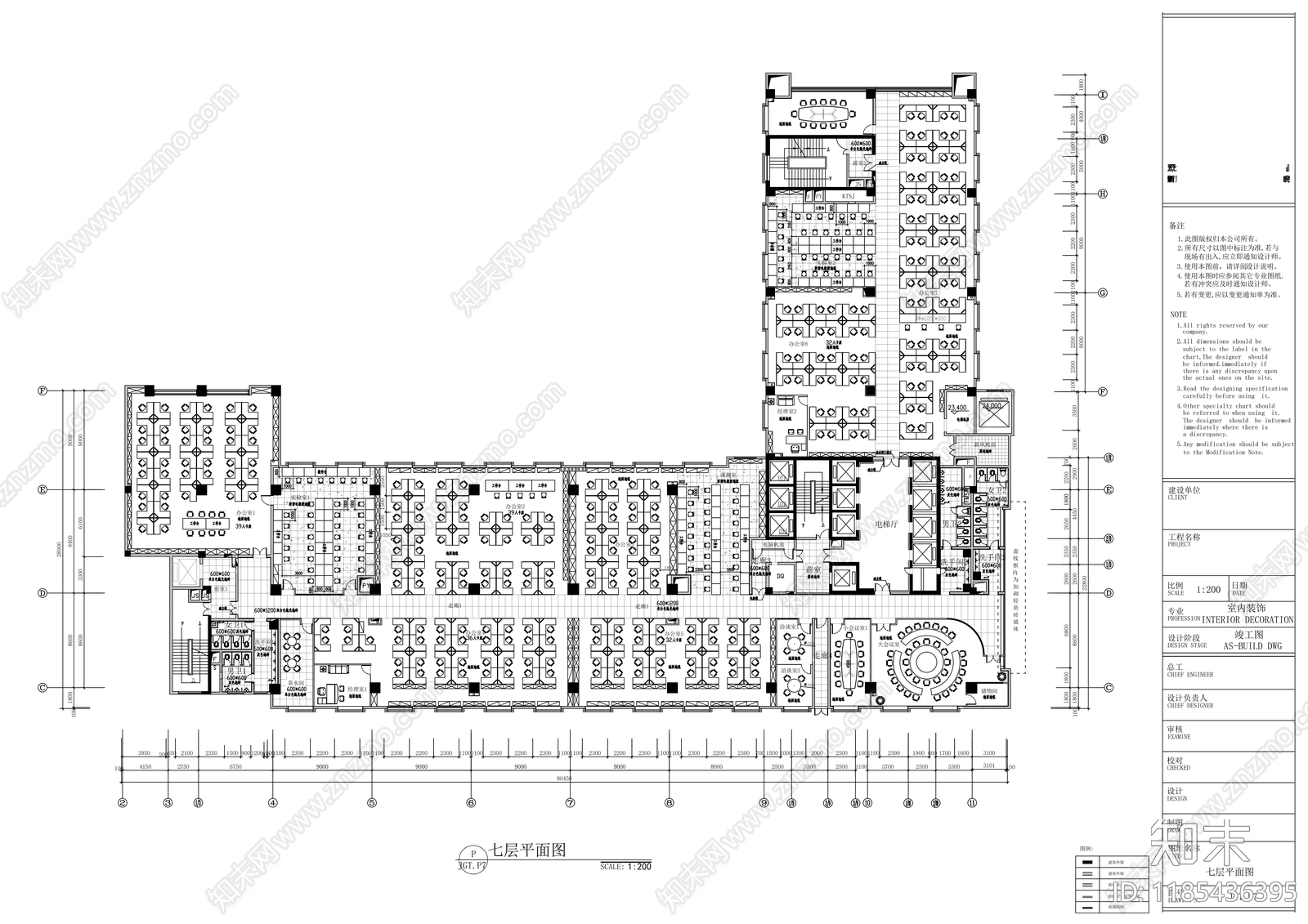 现代整体办公空间cad施工图下载【ID:1185436395】