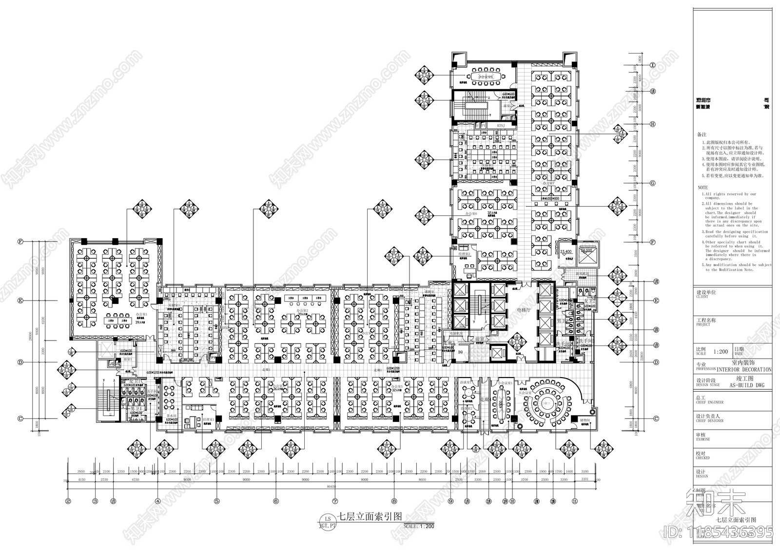 现代整体办公空间cad施工图下载【ID:1185436395】