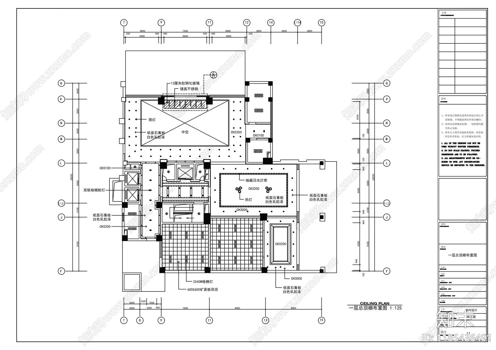 现代整体办公空间cad施工图下载【ID:1185436491】