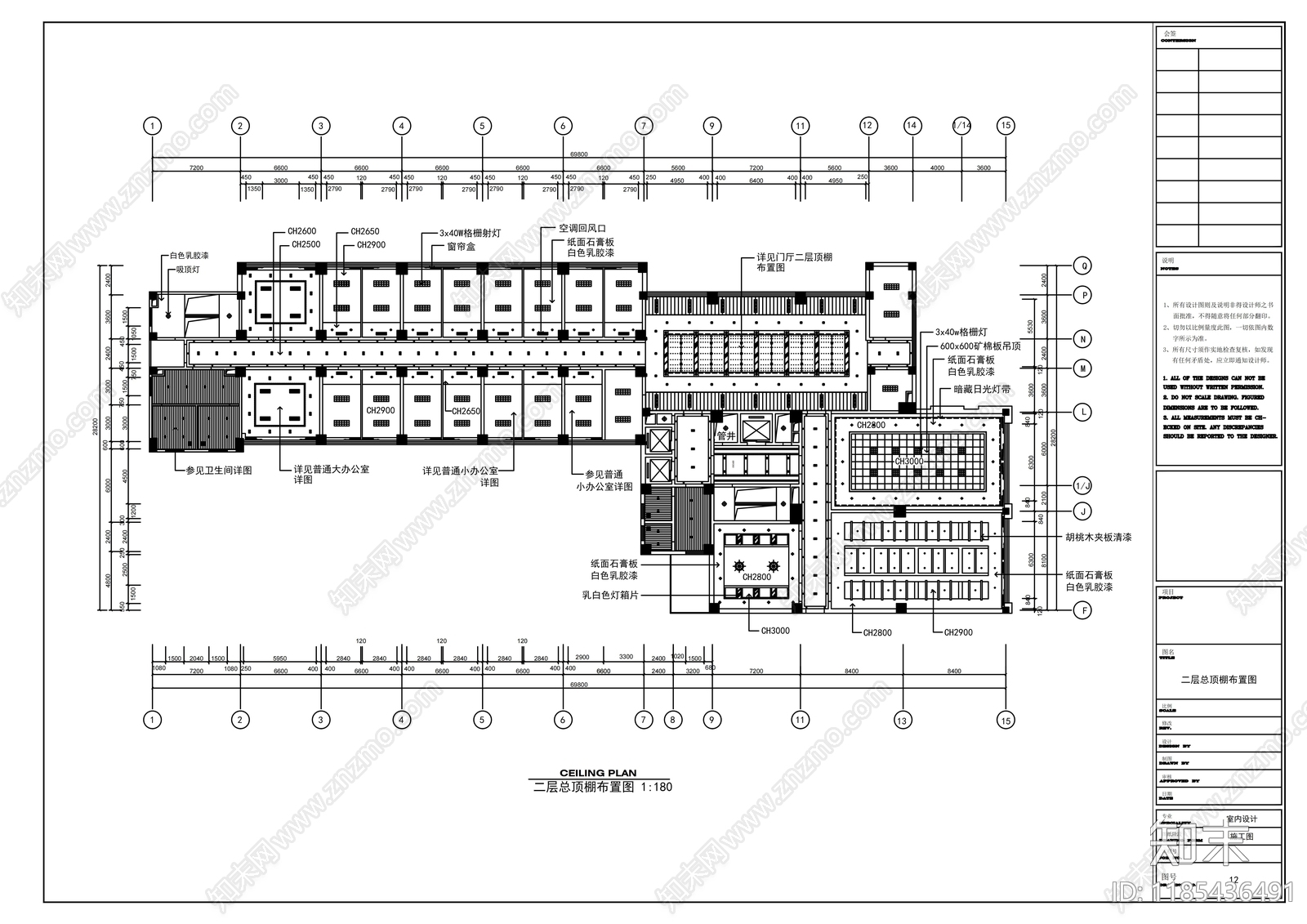 现代整体办公空间cad施工图下载【ID:1185436491】