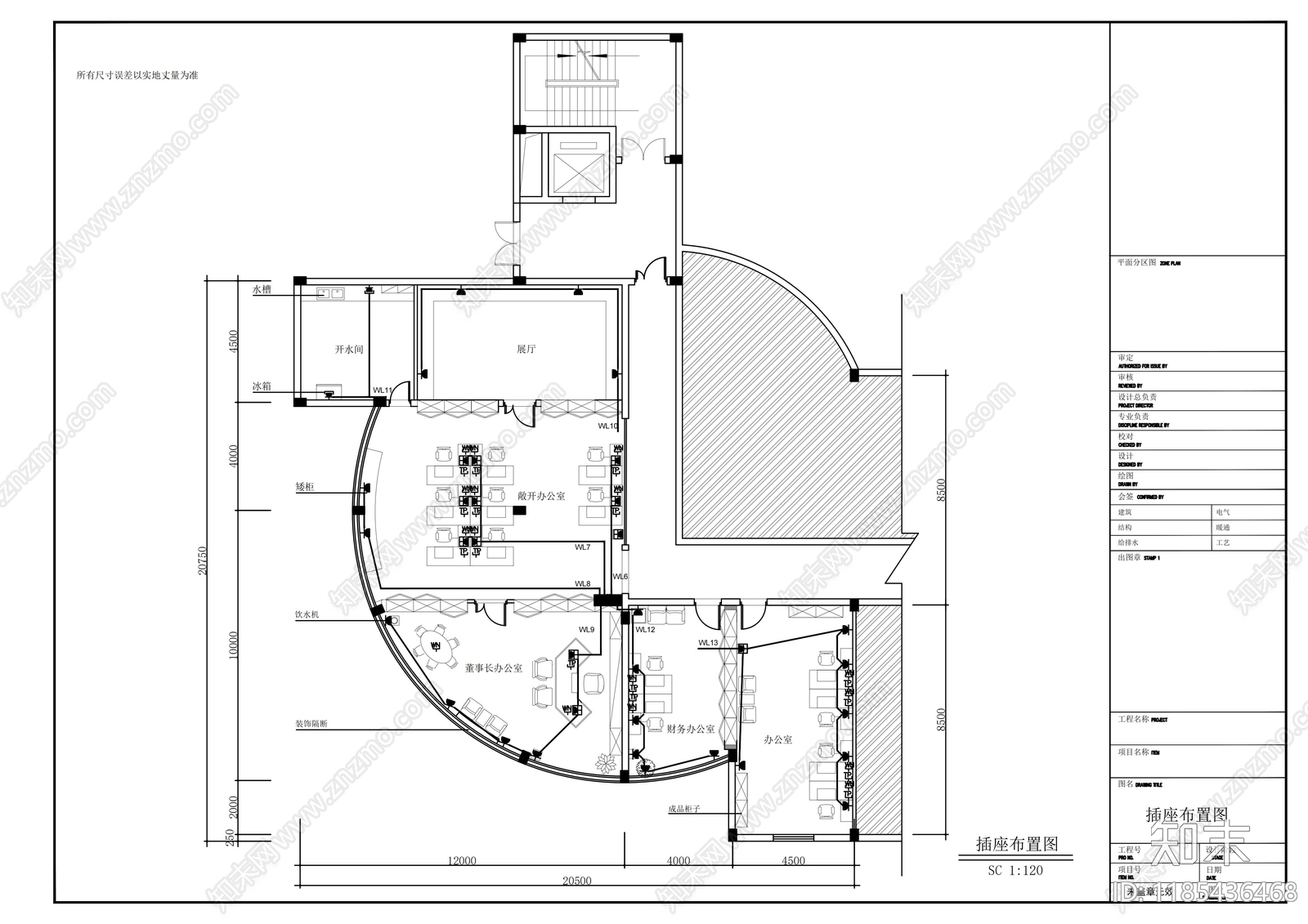 现代整体办公空间cad施工图下载【ID:1185436468】