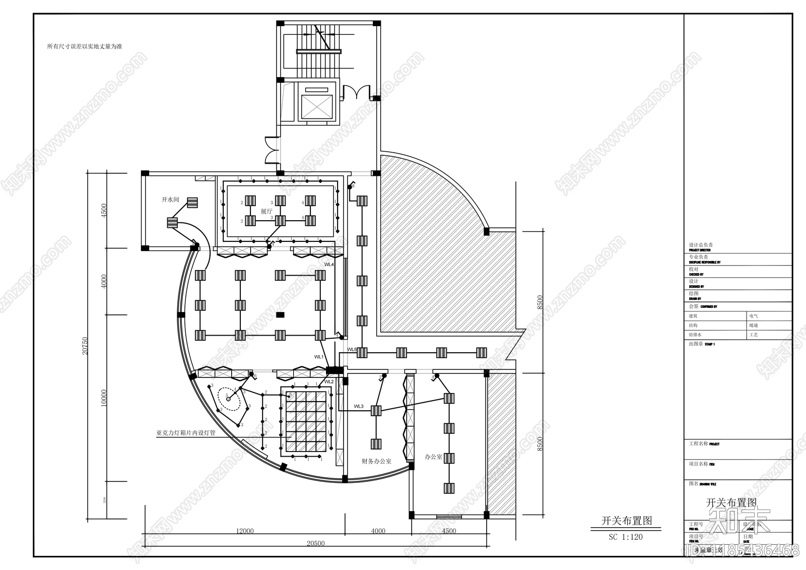 现代整体办公空间cad施工图下载【ID:1185436468】