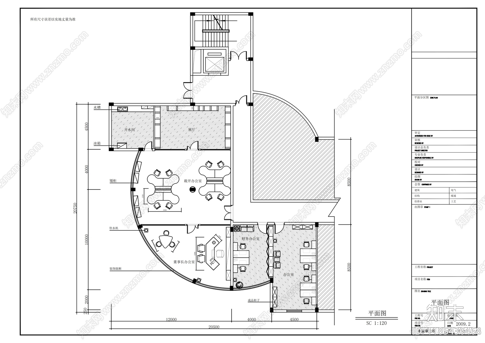 现代整体办公空间cad施工图下载【ID:1185436468】