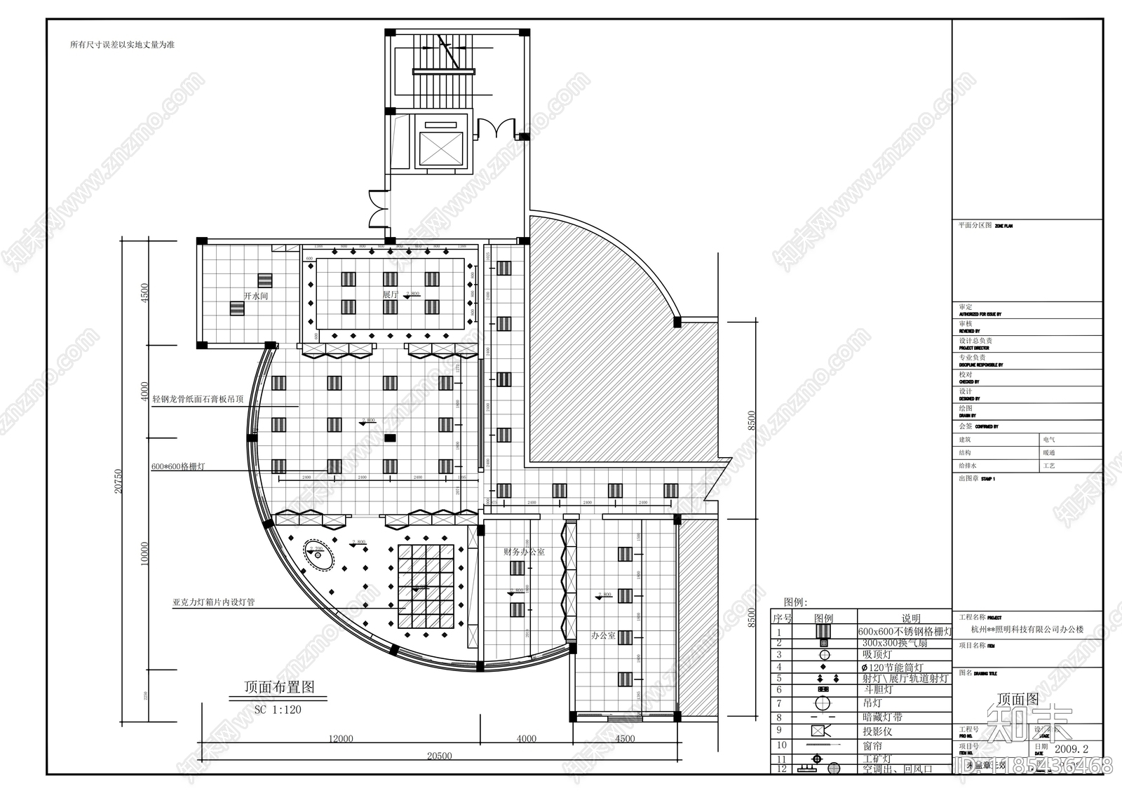现代整体办公空间cad施工图下载【ID:1185436468】