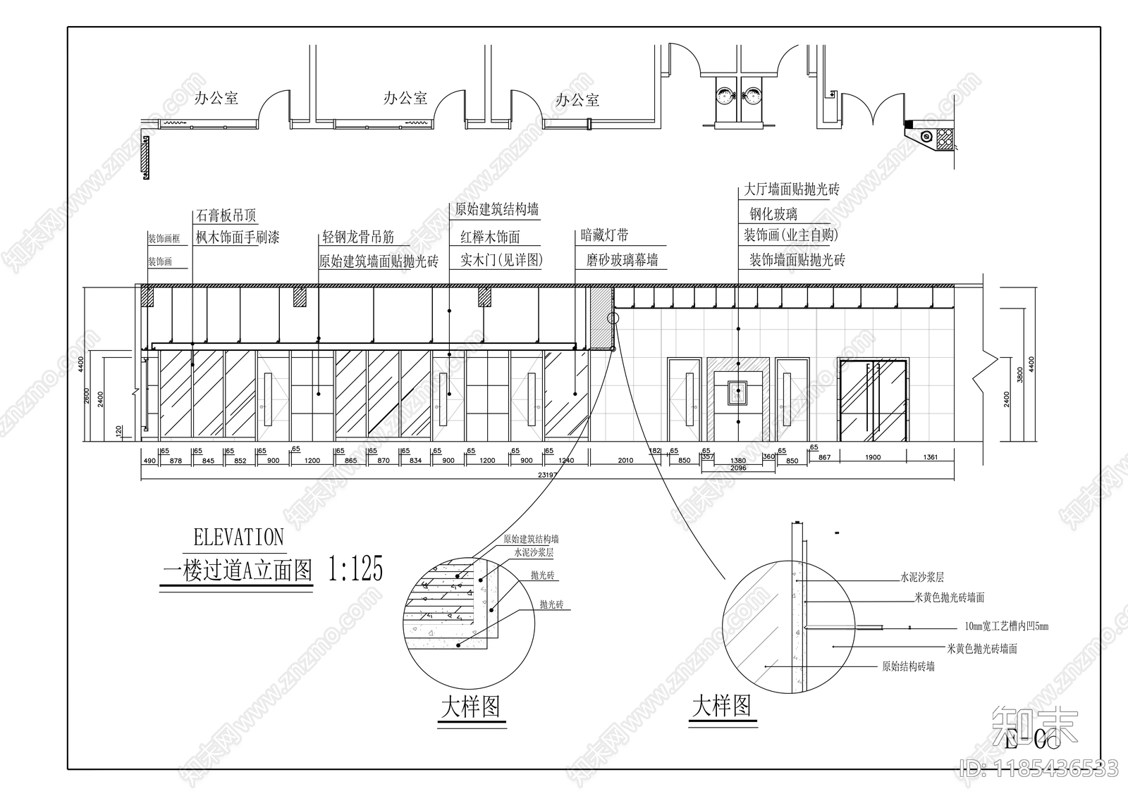现代整体办公空间cad施工图下载【ID:1185436533】